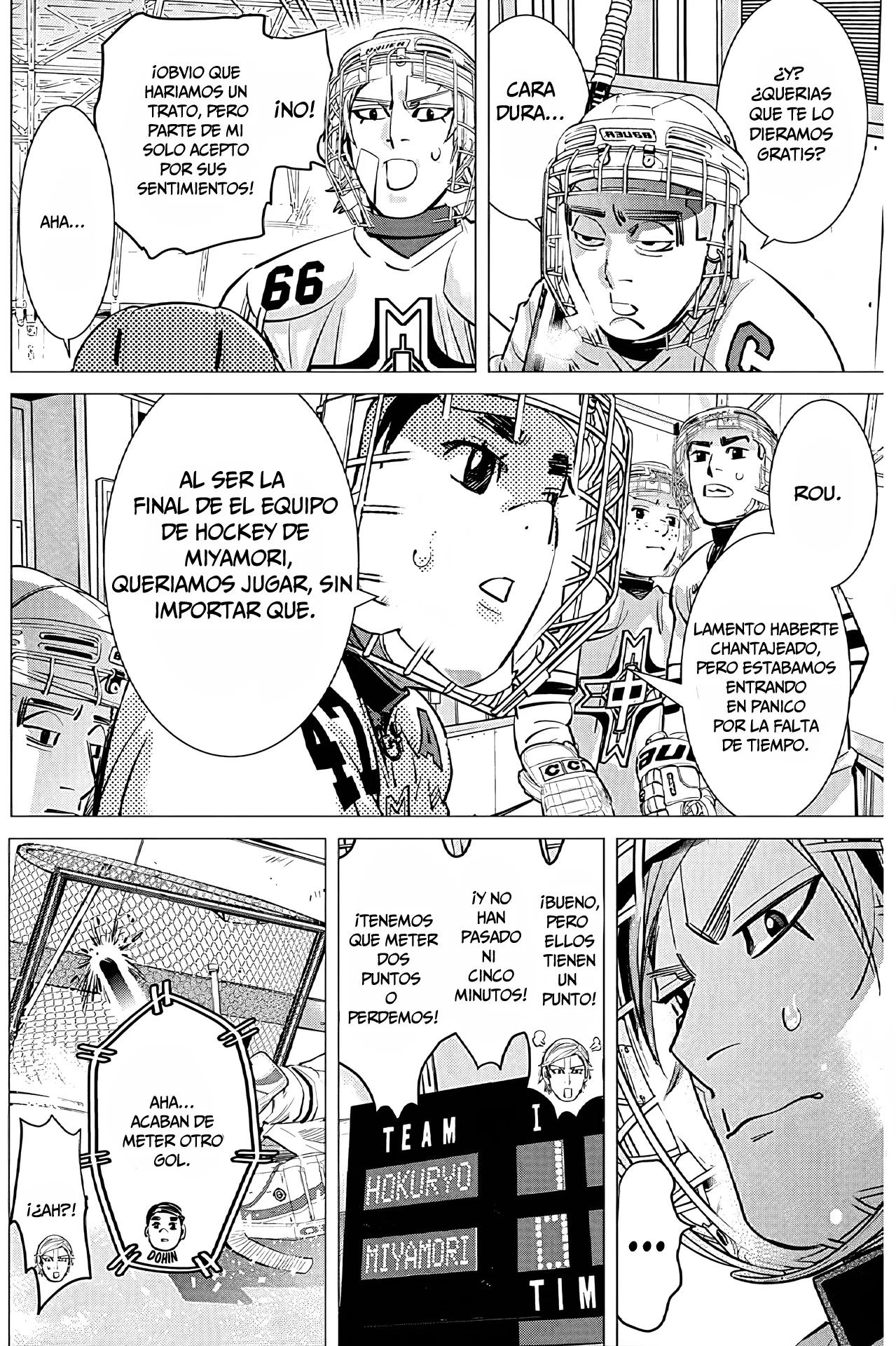 Read DOGSRED ES Manga Online