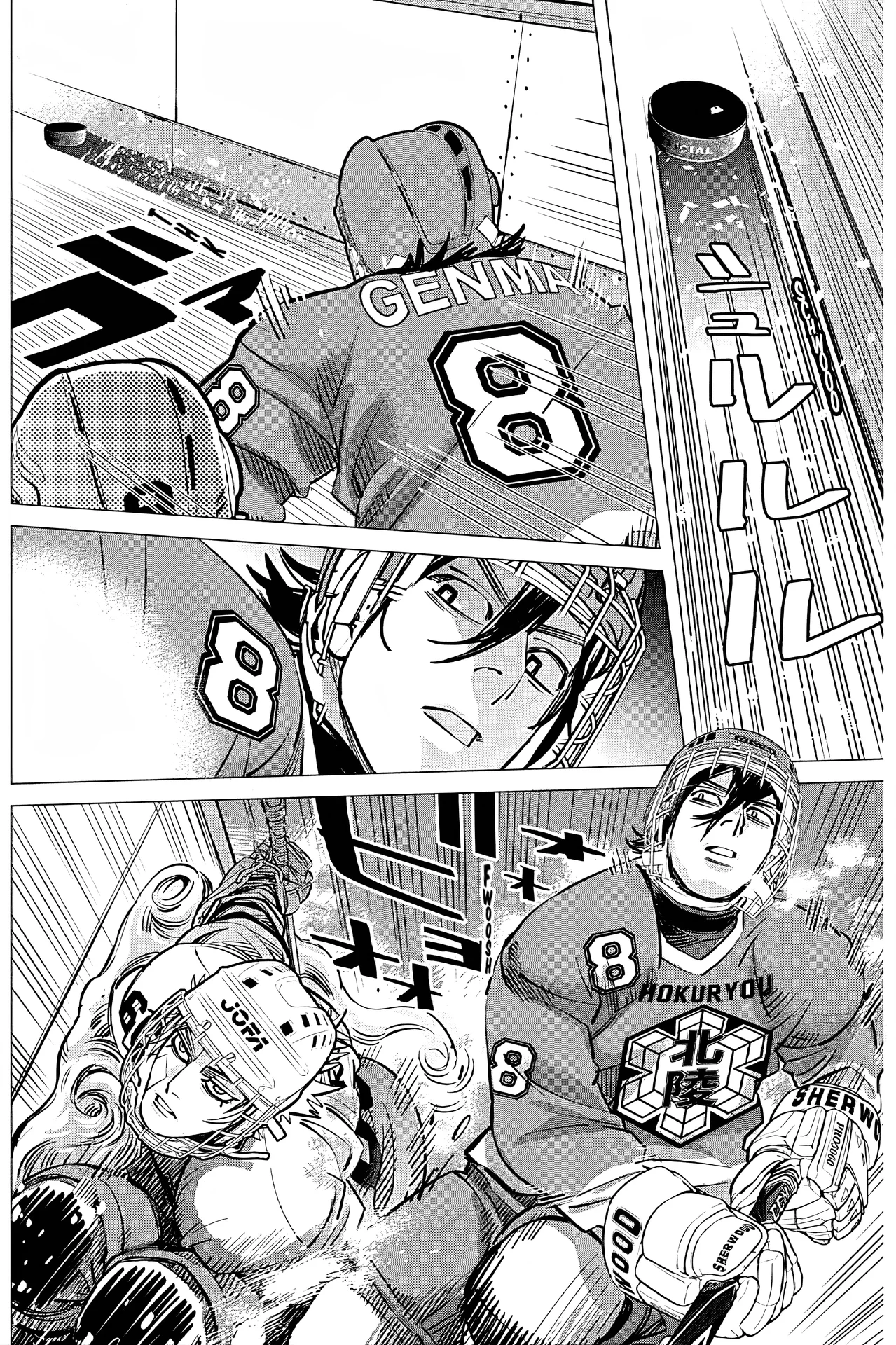 Read DOGSRED ES Manga Online