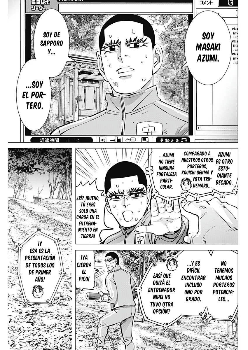 Read DOGSRED ES Manga Online