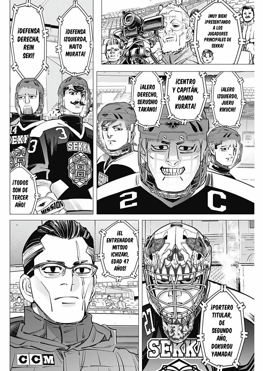 Read DOGSRED ES Manga Online