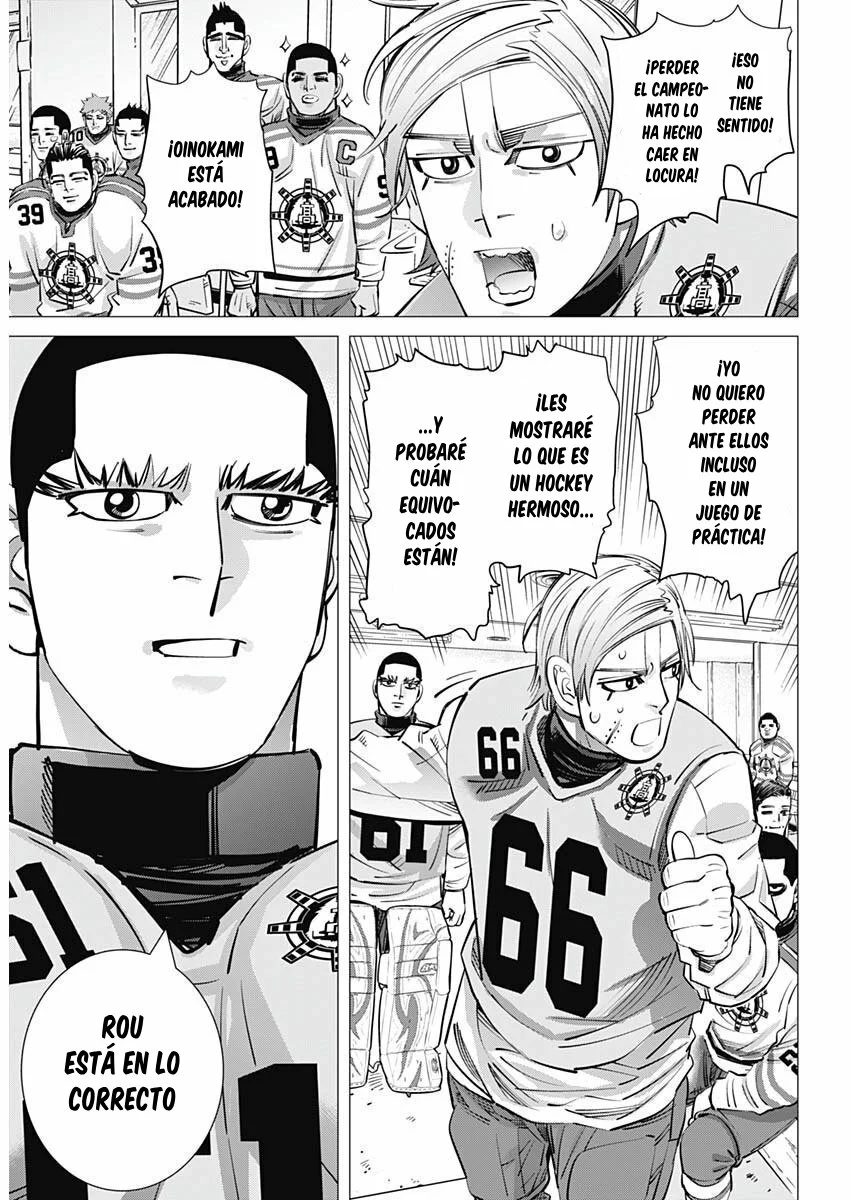 Read DOGSRED ES Manga Online