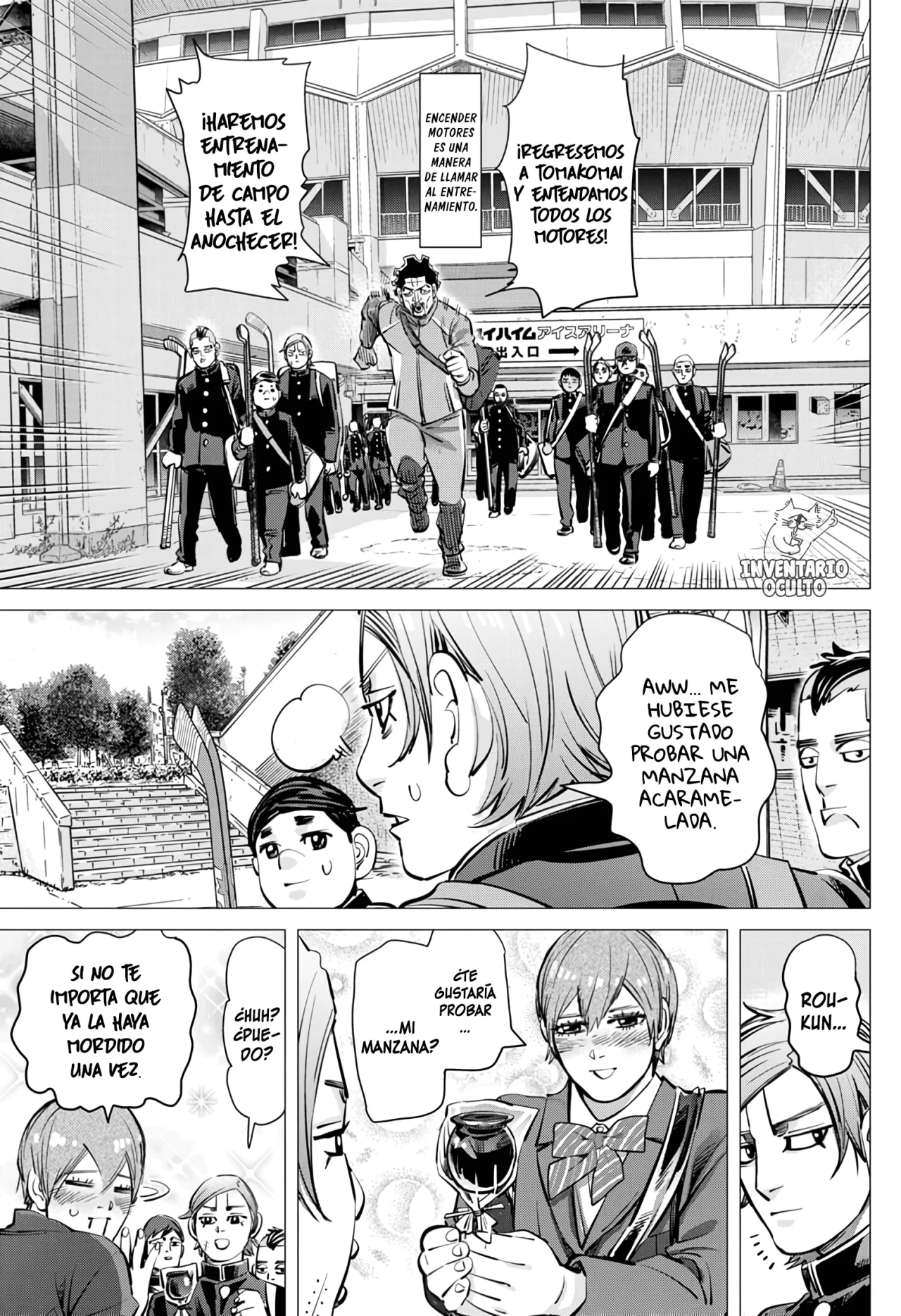 Read DOGSRED ES Manga Online