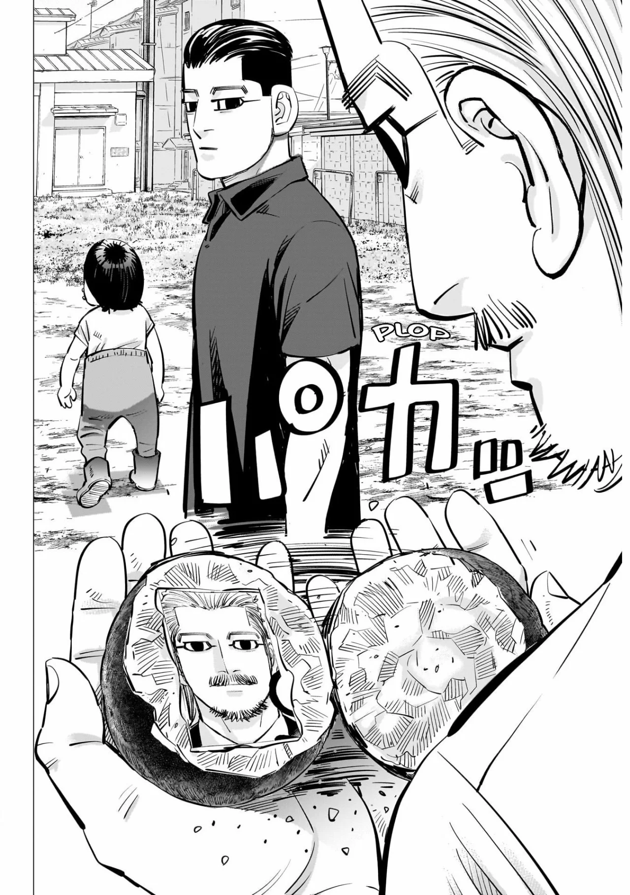 Read DOGSRED ES Manga Online