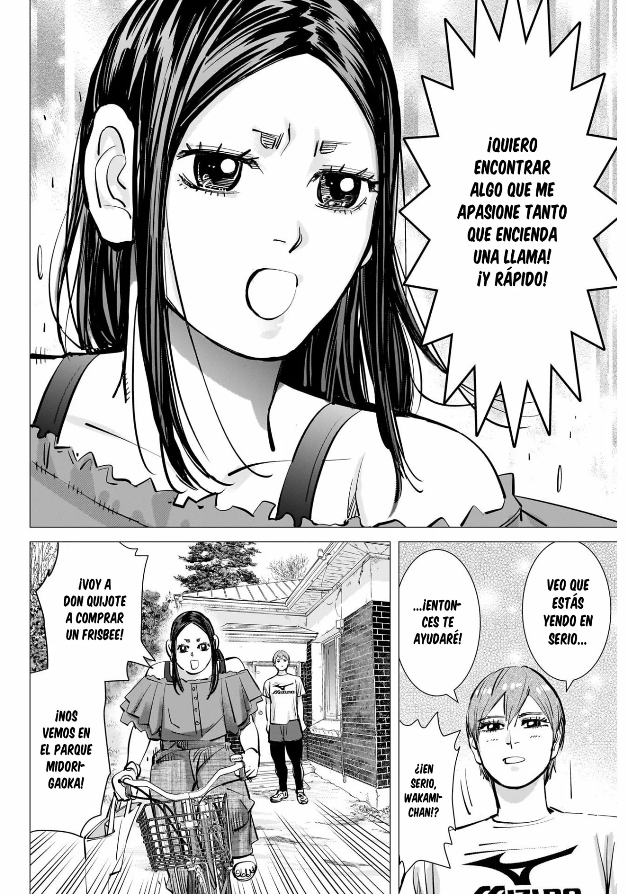 Read DOGSRED ES Manga Online