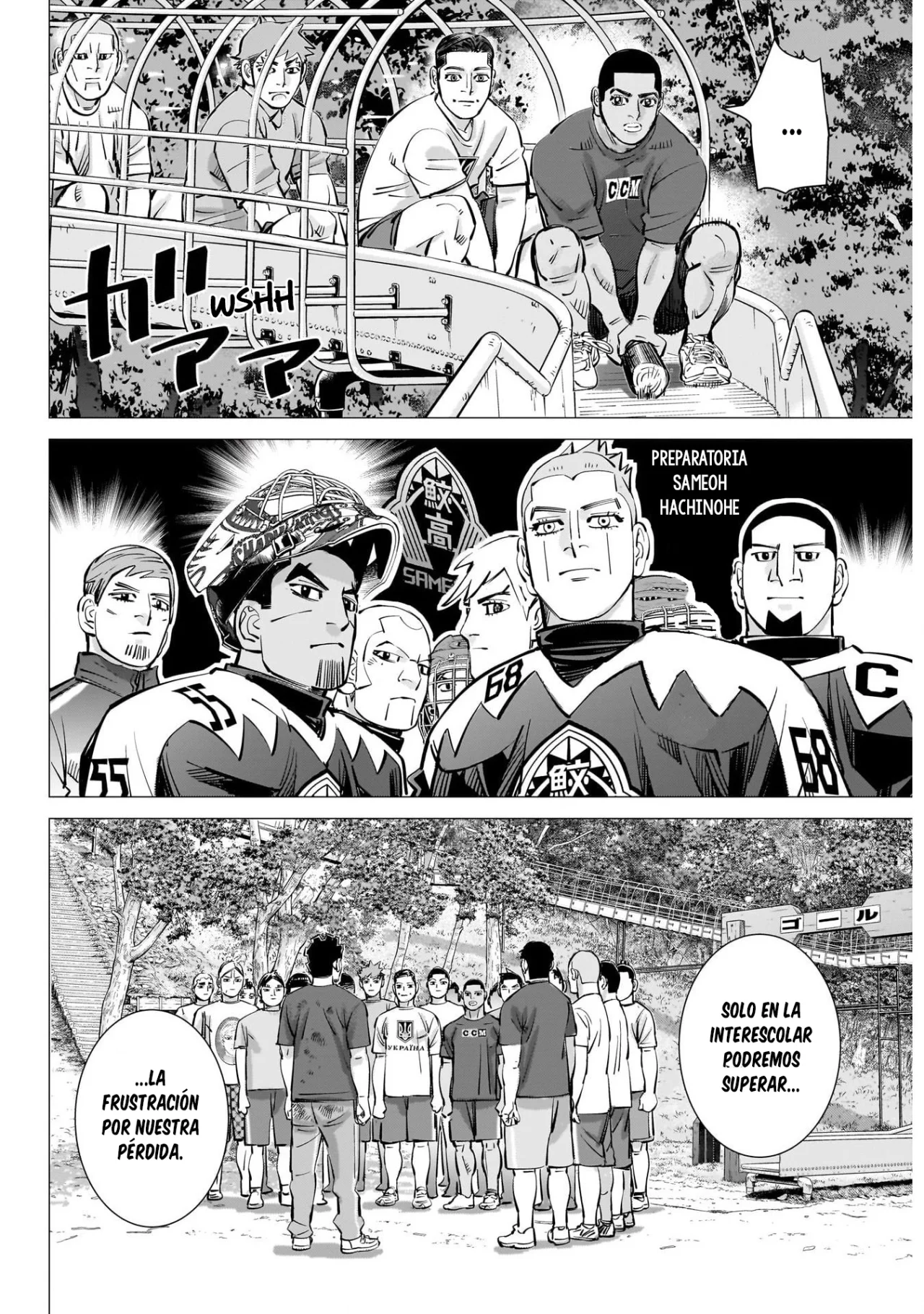 Read DOGSRED ES Manga Online