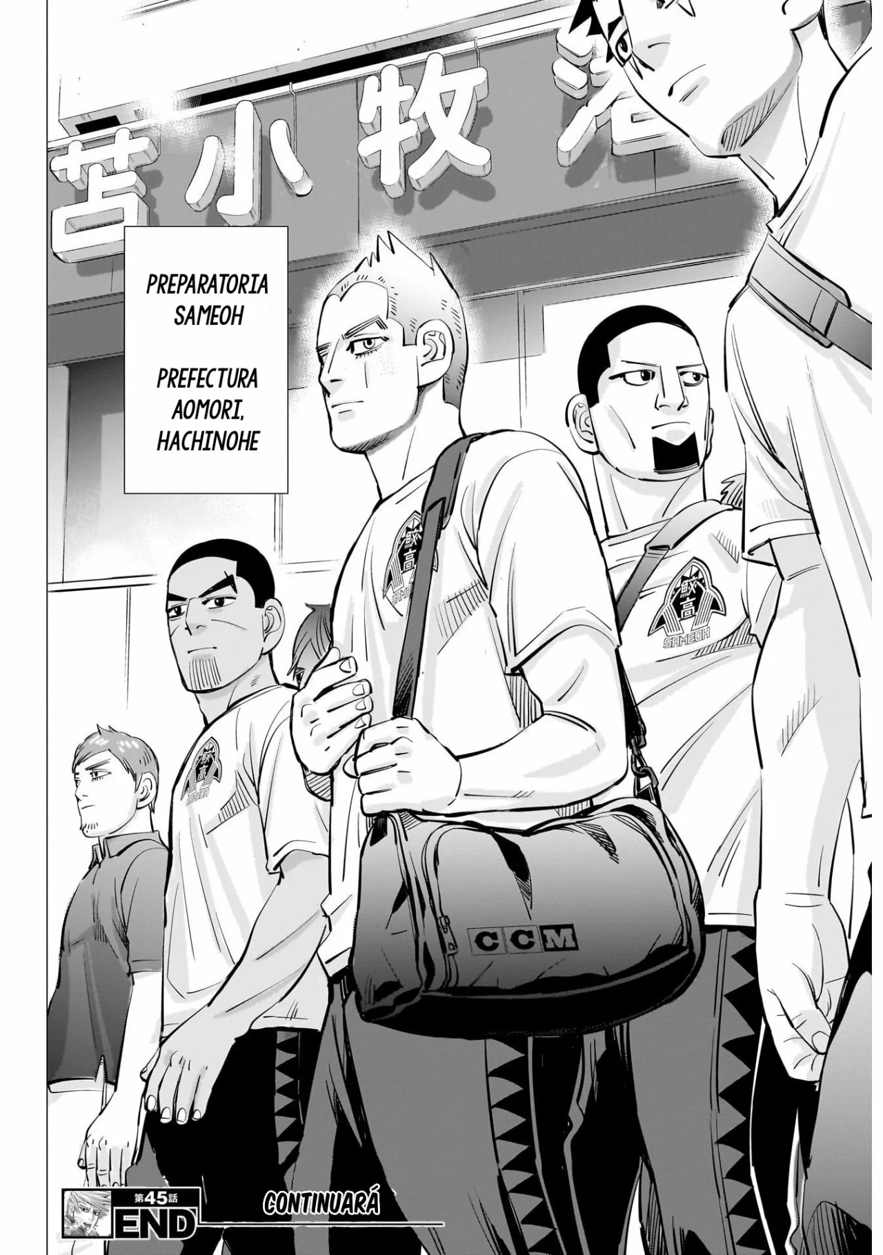 Read DOGSRED ES Manga Online