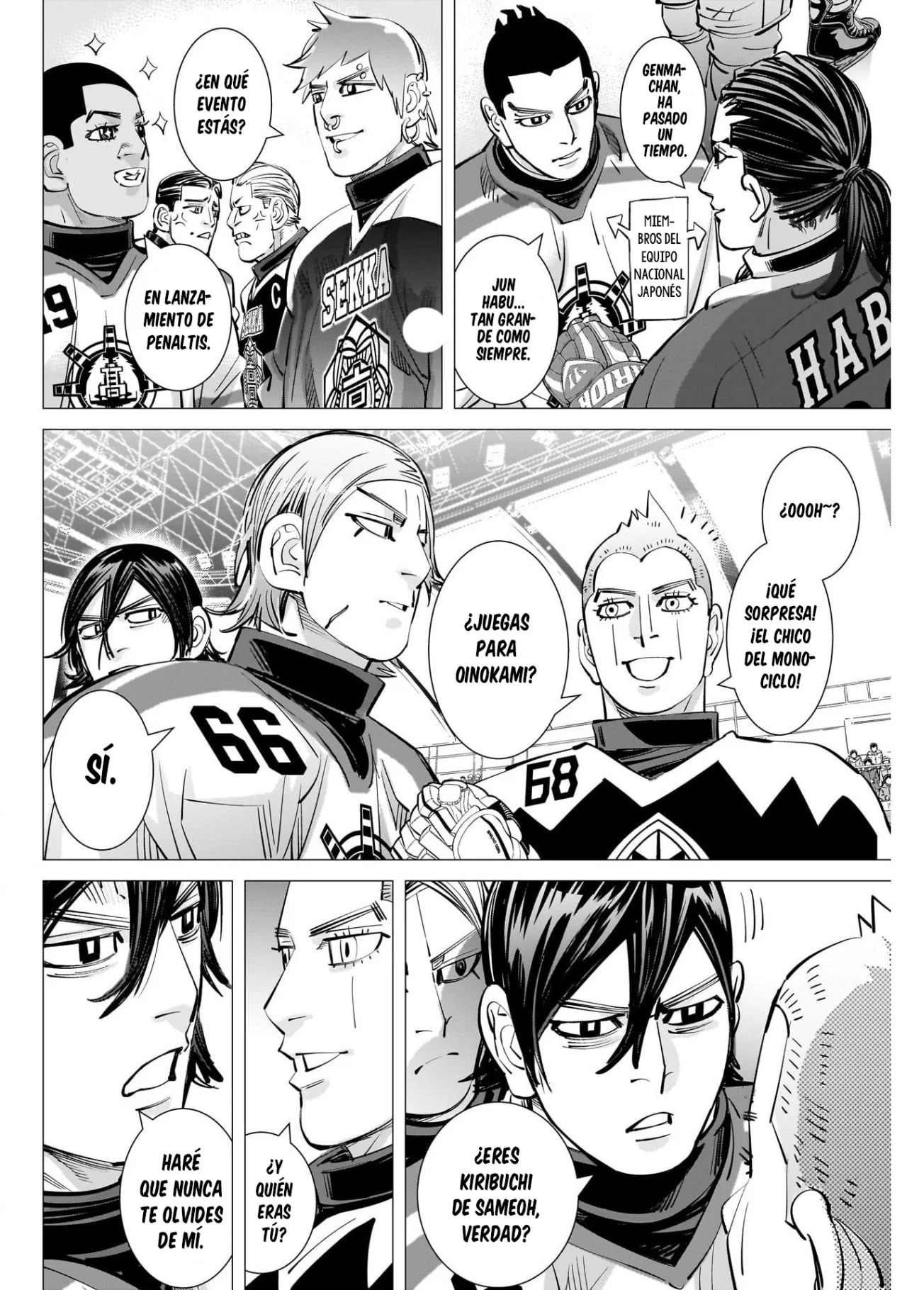 Read DOGSRED ES Manga Online