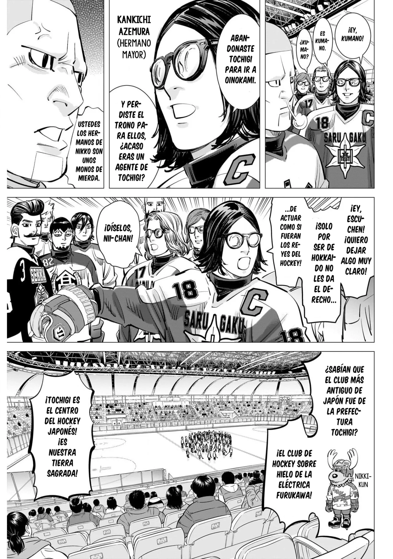 Read DOGSRED ES Manga Online