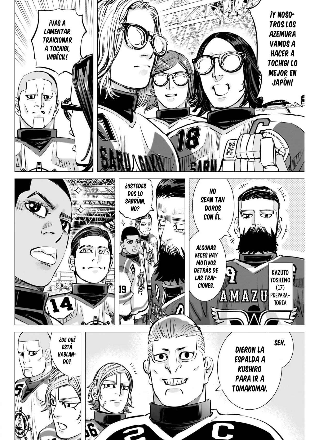 Read DOGSRED ES Manga Online