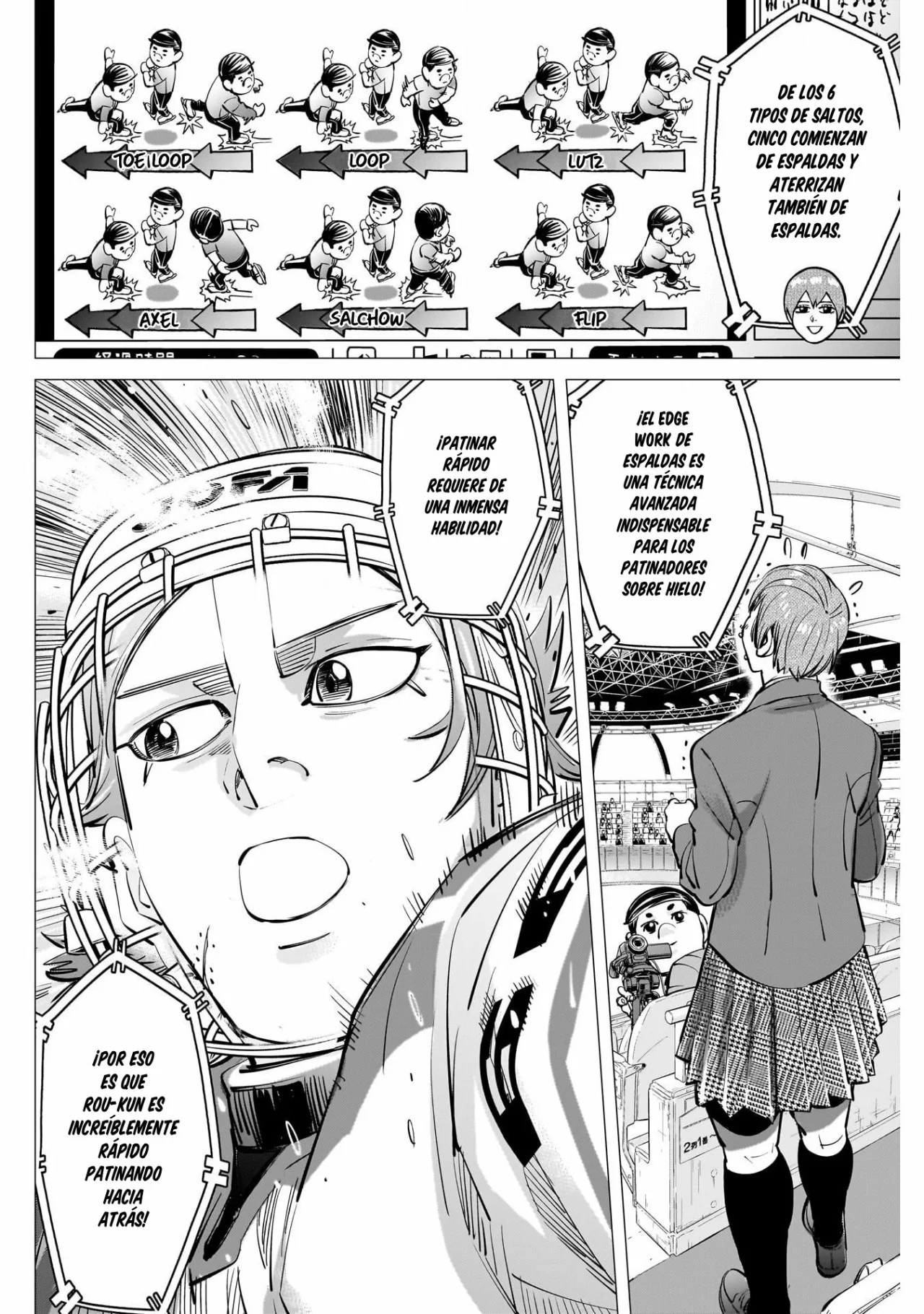 Read DOGSRED ES Manga Online