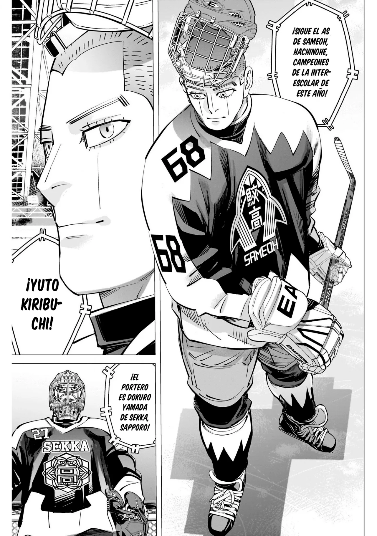 Read DOGSRED ES Manga Online