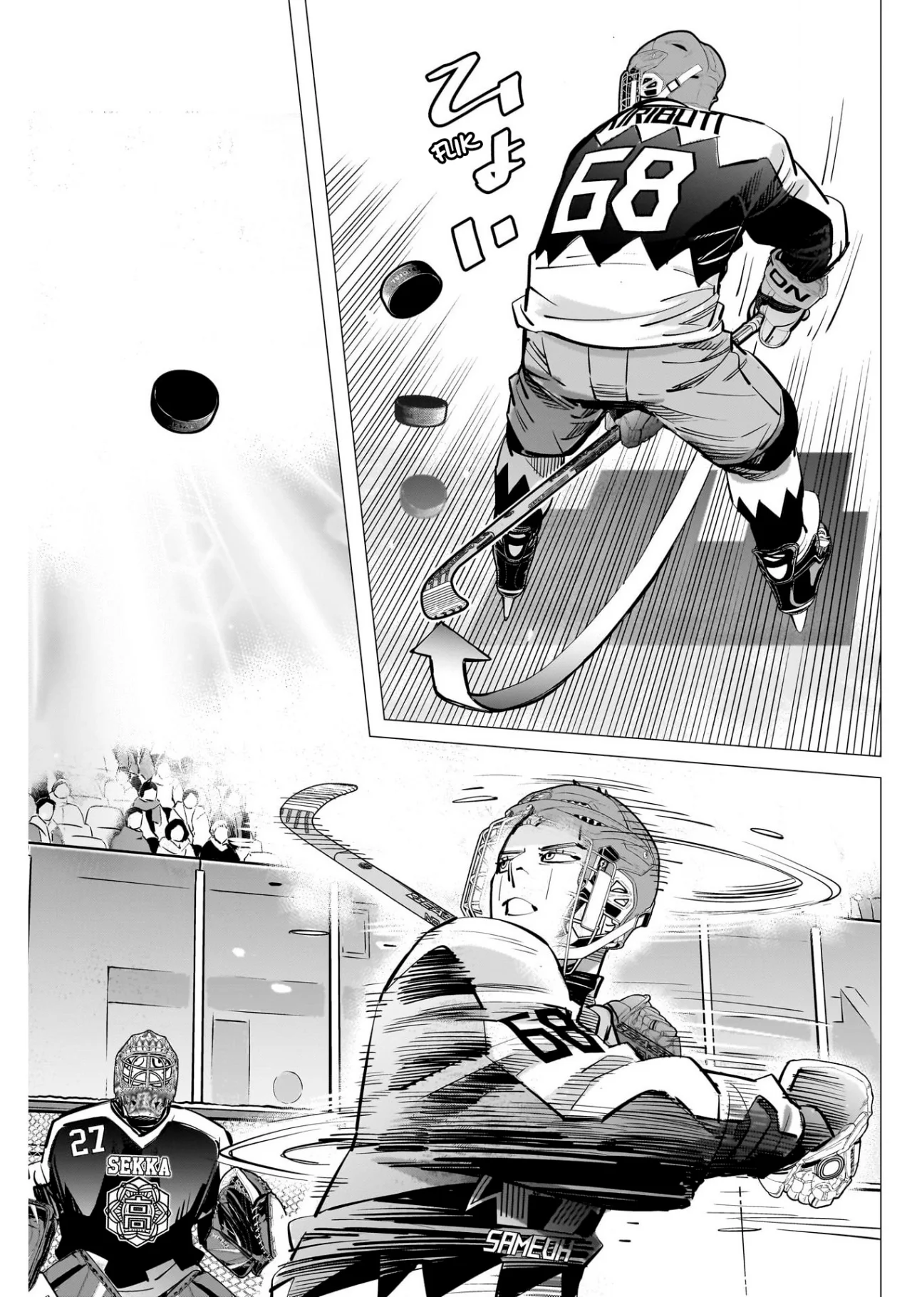 Read DOGSRED ES Manga Online