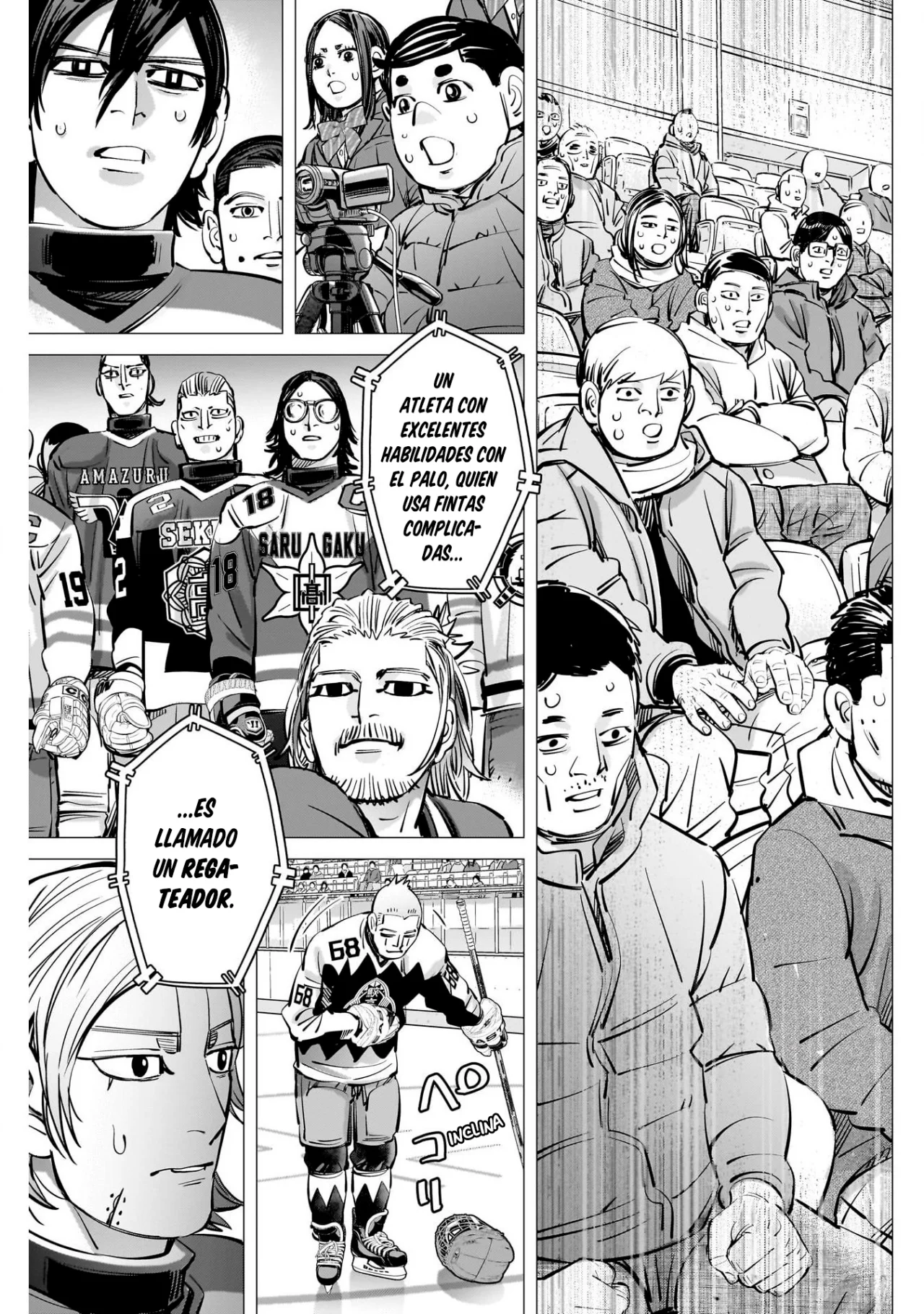 Read DOGSRED ES Manga Online