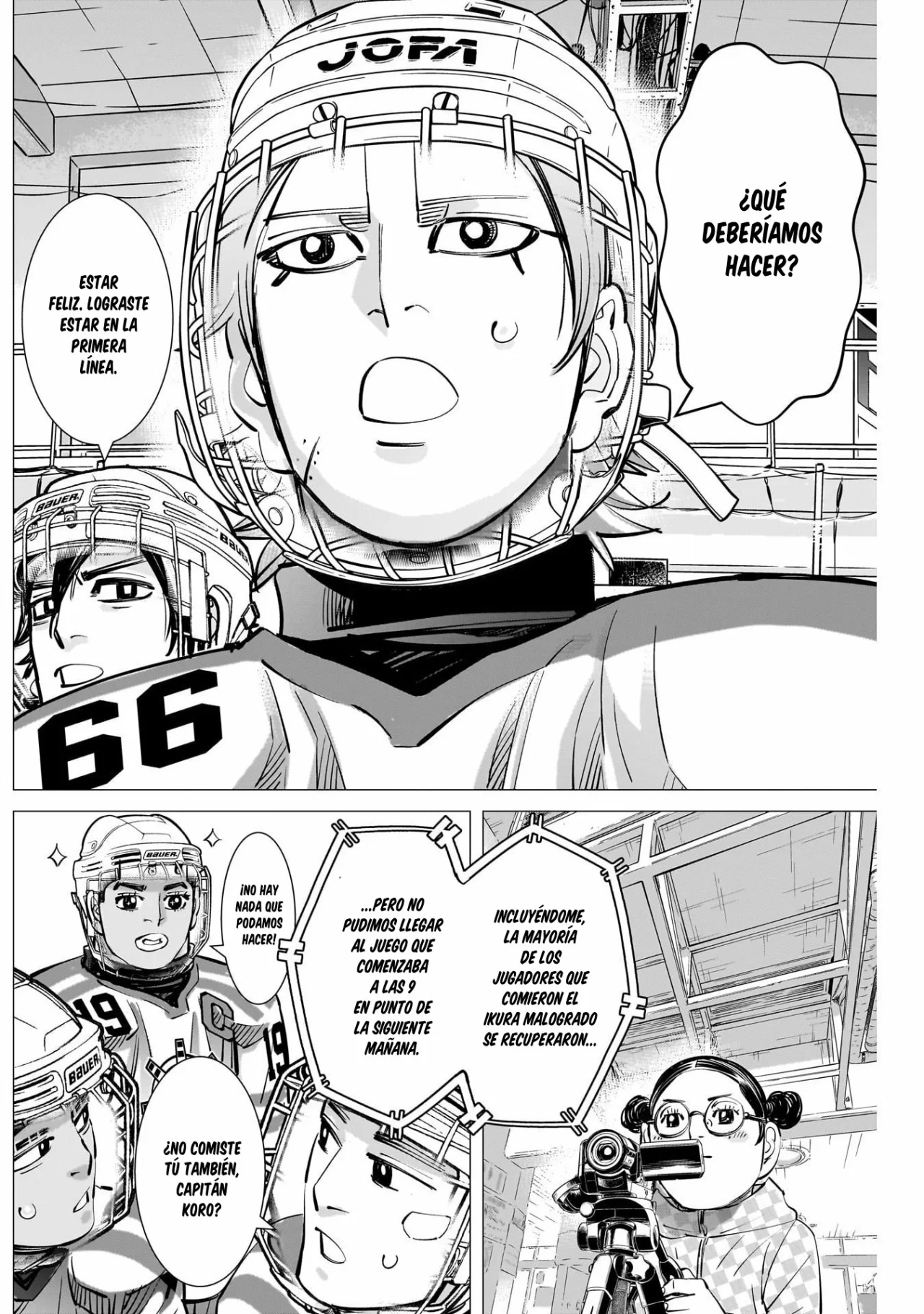 Read DOGSRED ES Manga Online