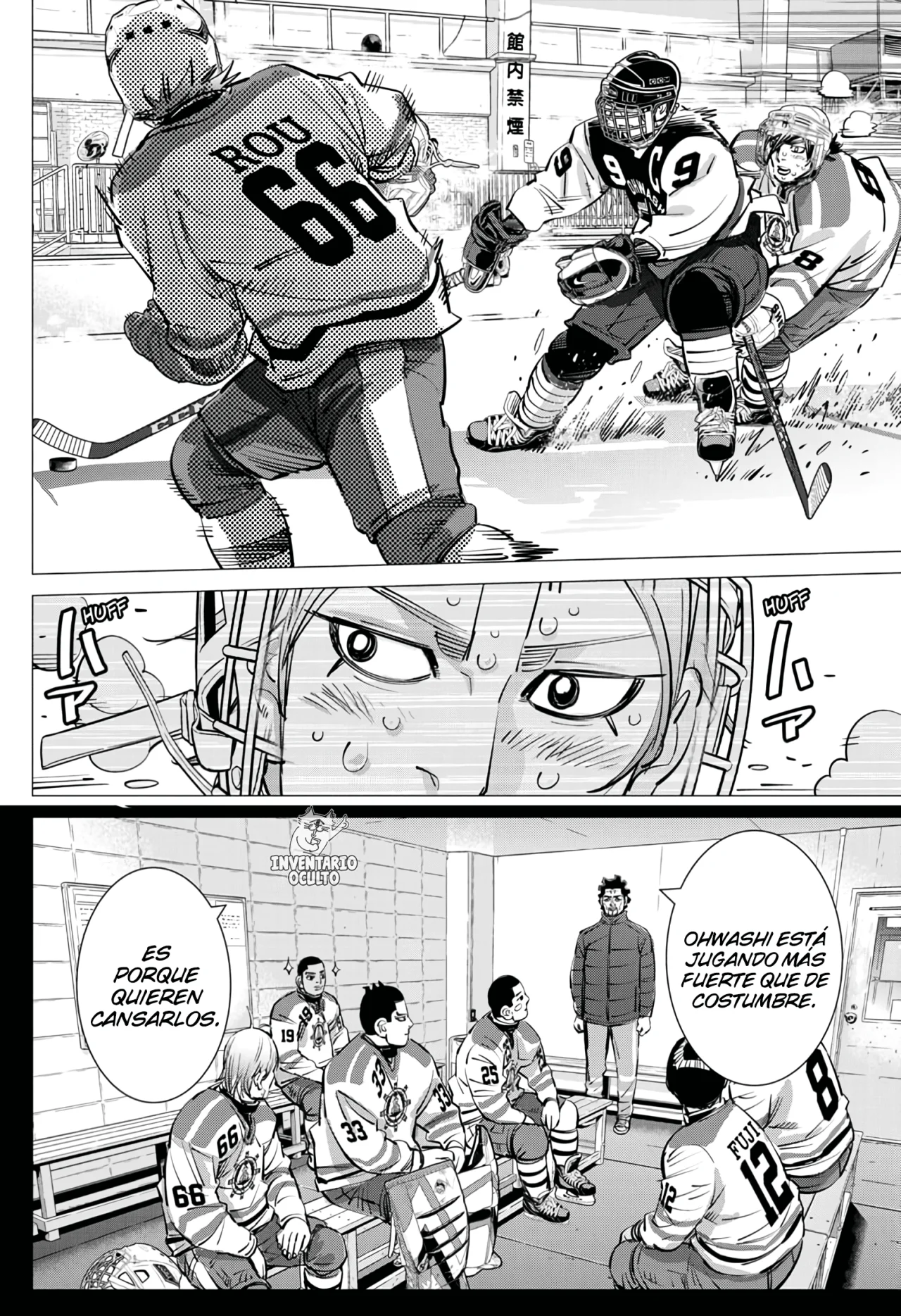 Read DOGSRED ES Manga Online