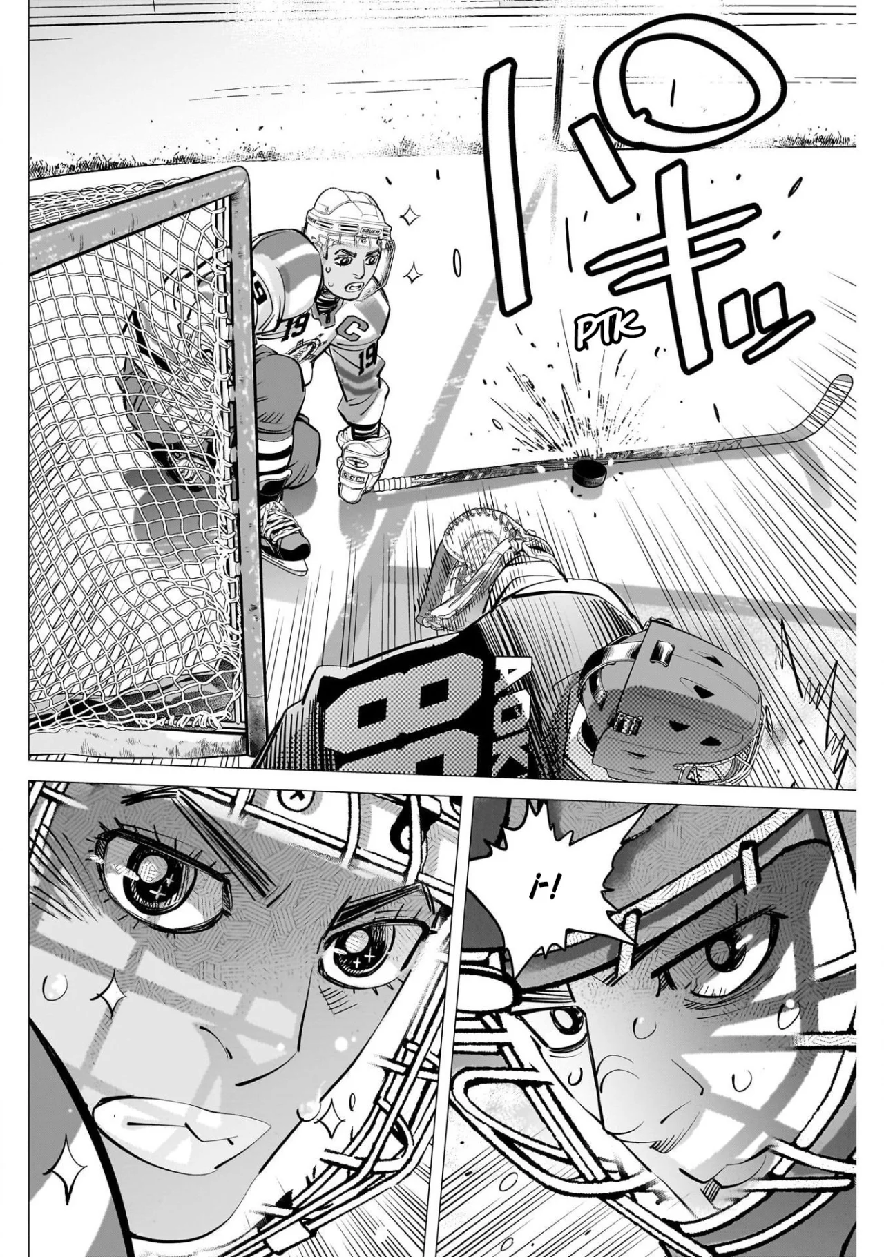 Read DOGSRED ES Manga Online