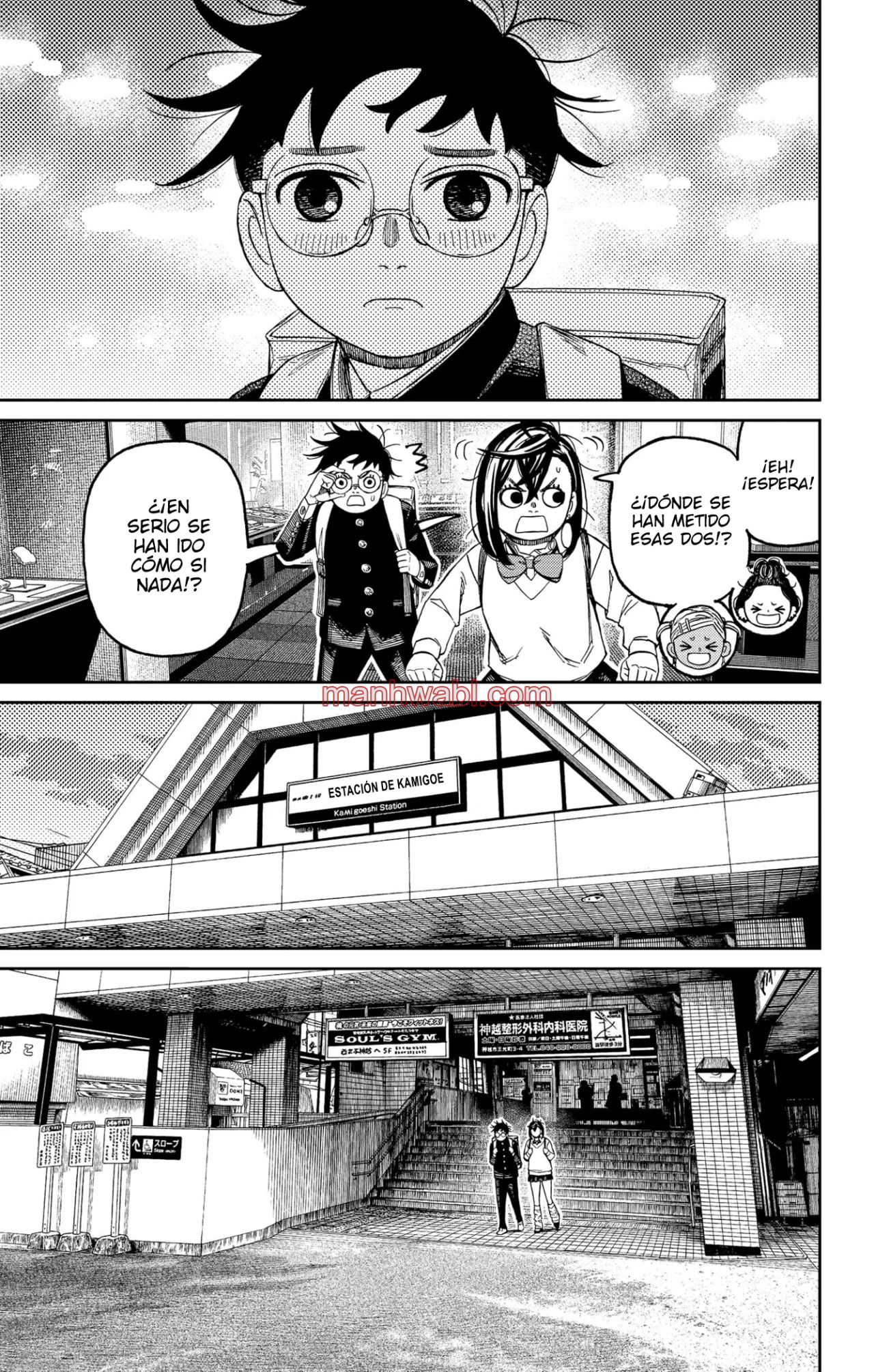 Read DanDaDan ES Manga Online