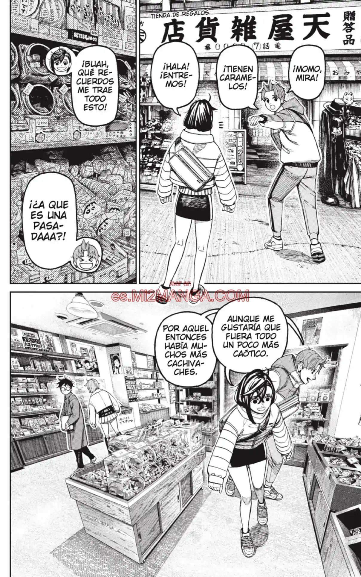 Read DanDaDan ES Manga Online