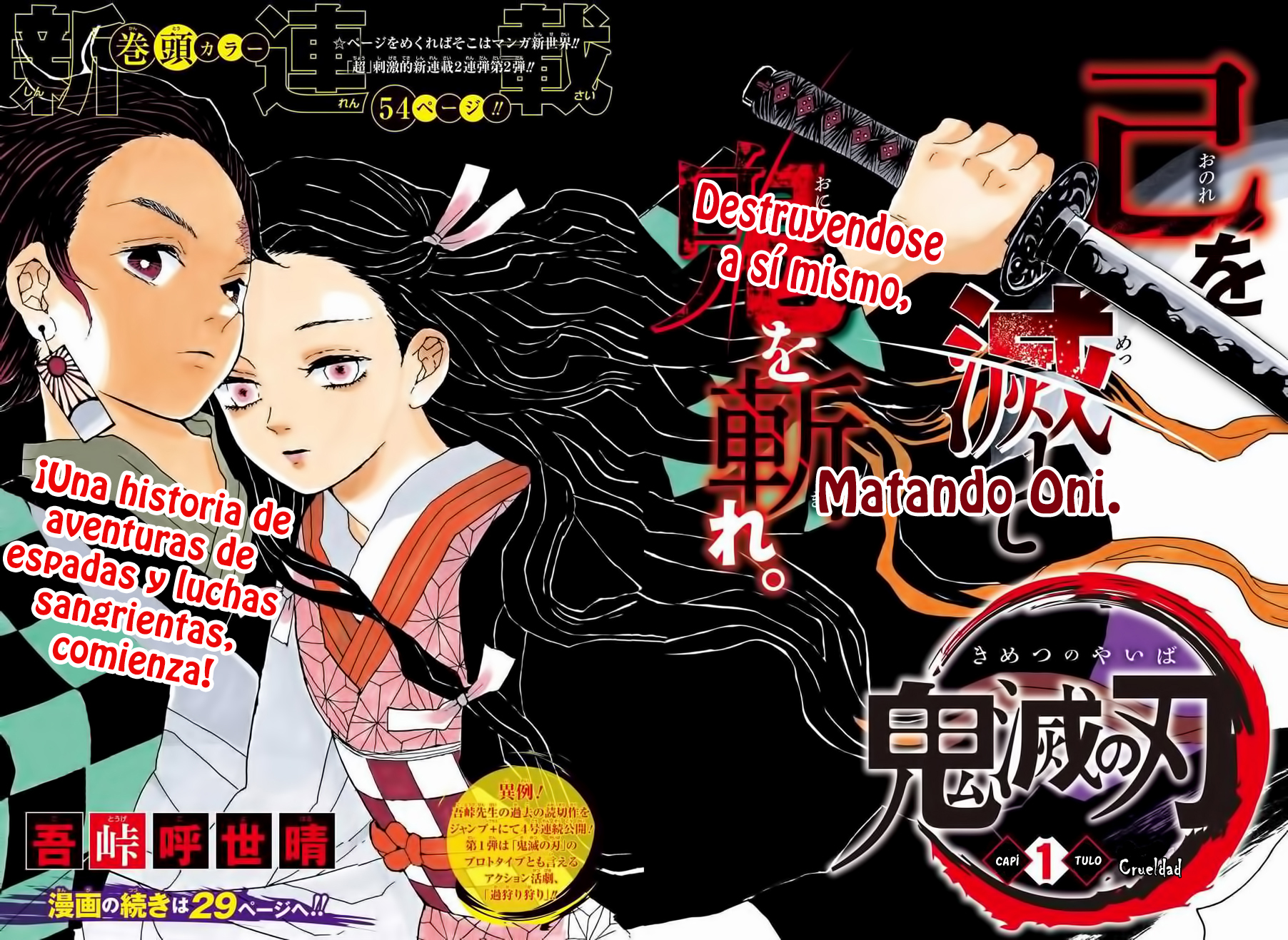 Read Demon Slayer: Kimetsu no Yaiba ES Manga Online
