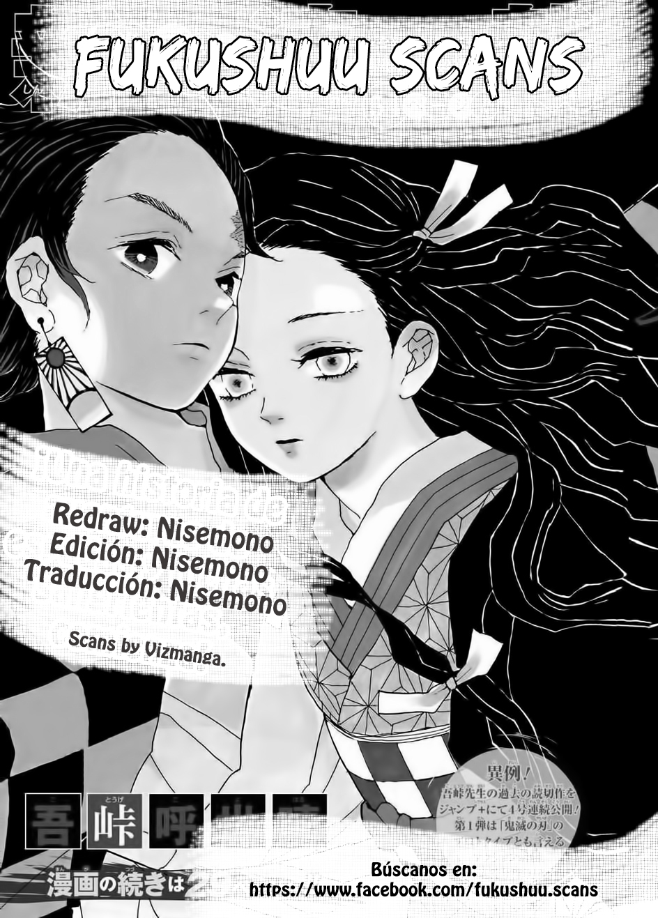 Read Demon Slayer: Kimetsu no Yaiba ES Manga Online
