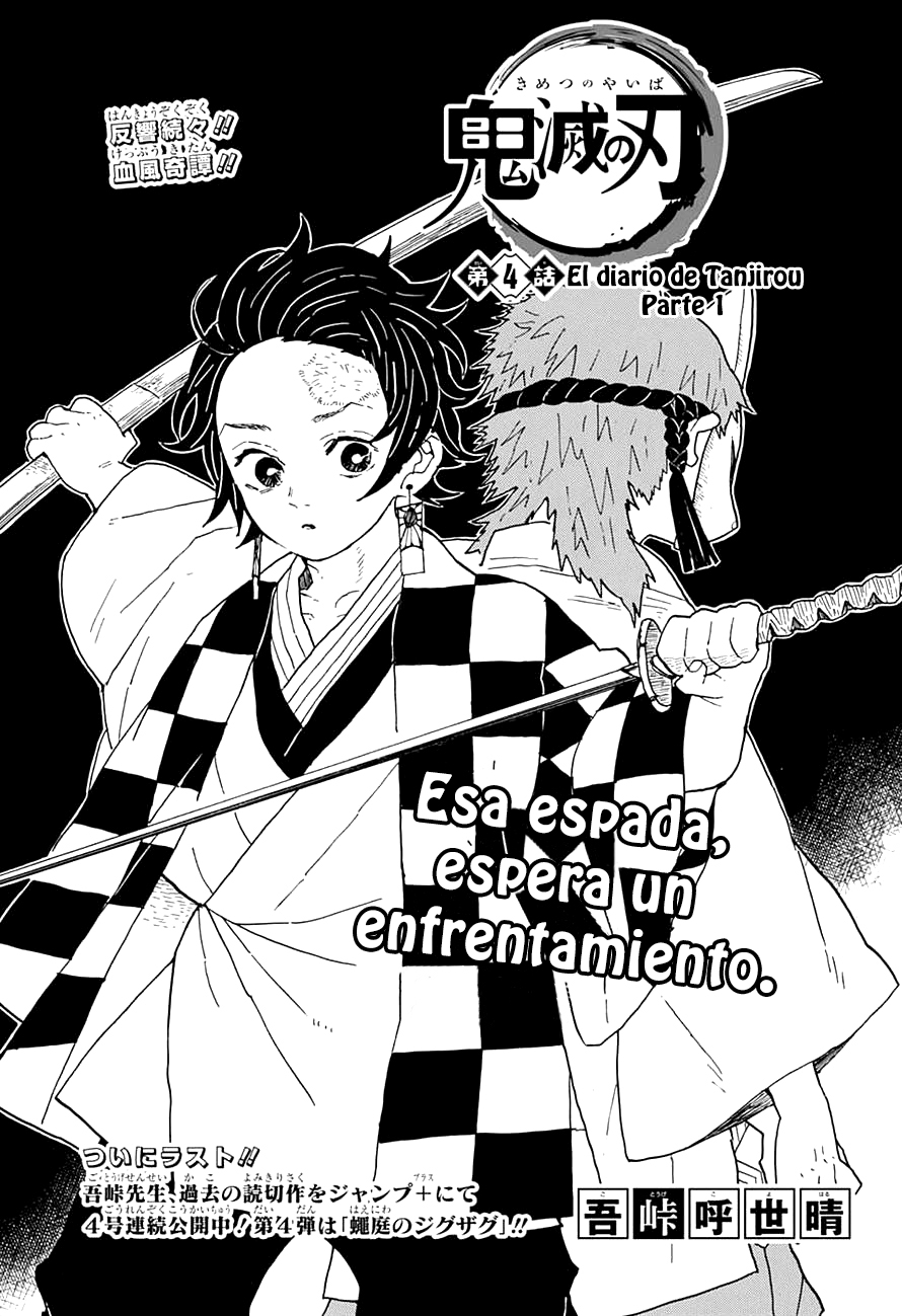 Read Demon Slayer: Kimetsu no Yaiba ES Manga Online