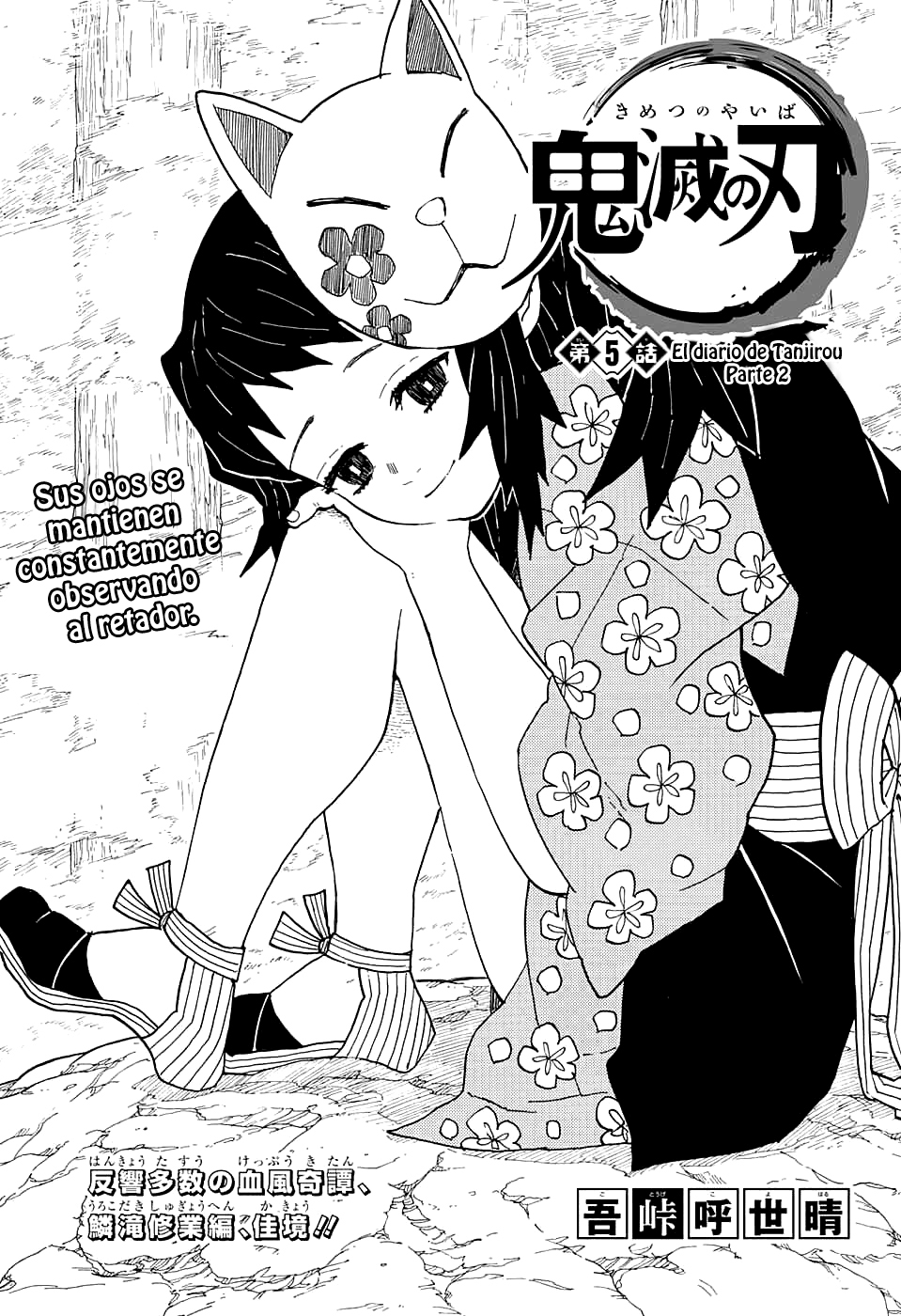 Read Demon Slayer: Kimetsu no Yaiba ES Manga Online
