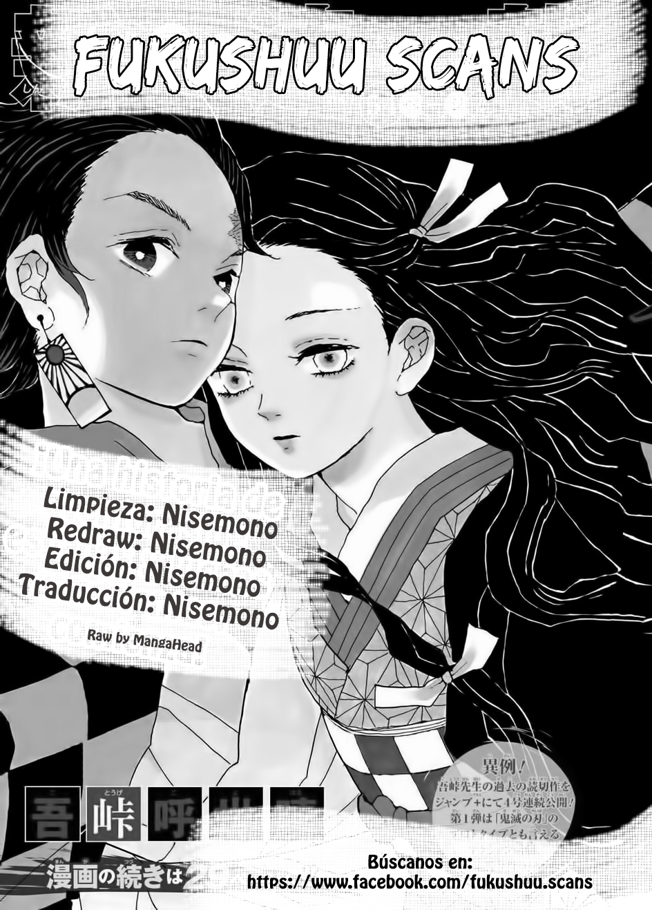 Read Demon Slayer: Kimetsu no Yaiba ES Manga Online