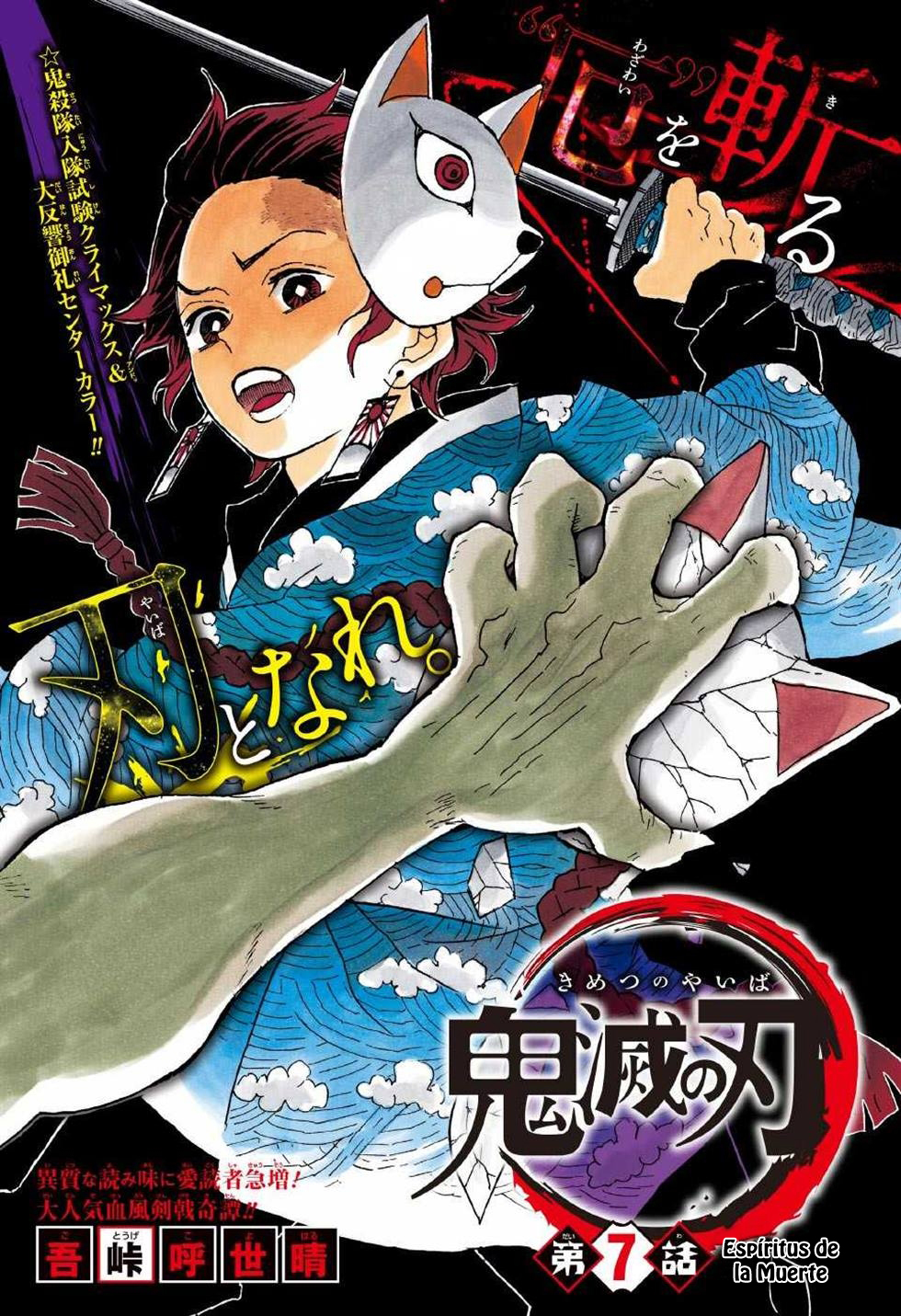 Read Demon Slayer: Kimetsu no Yaiba ES Manga Online