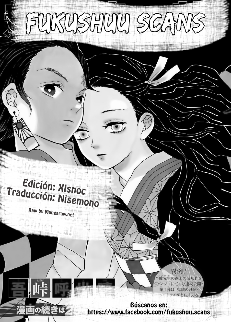 Read Demon Slayer: Kimetsu no Yaiba ES Manga Online