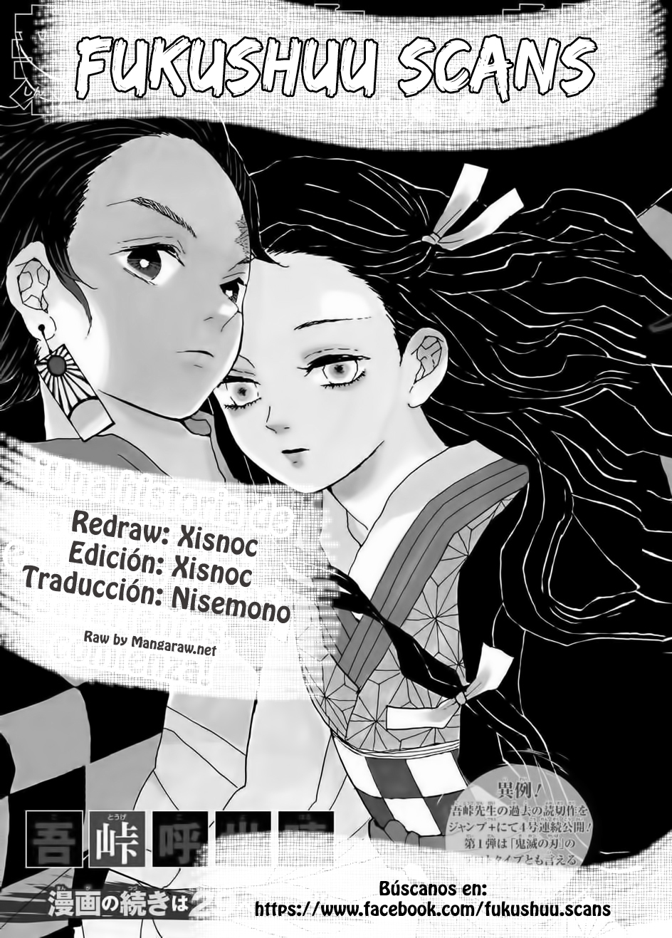 Read Demon Slayer: Kimetsu no Yaiba ES Manga Online