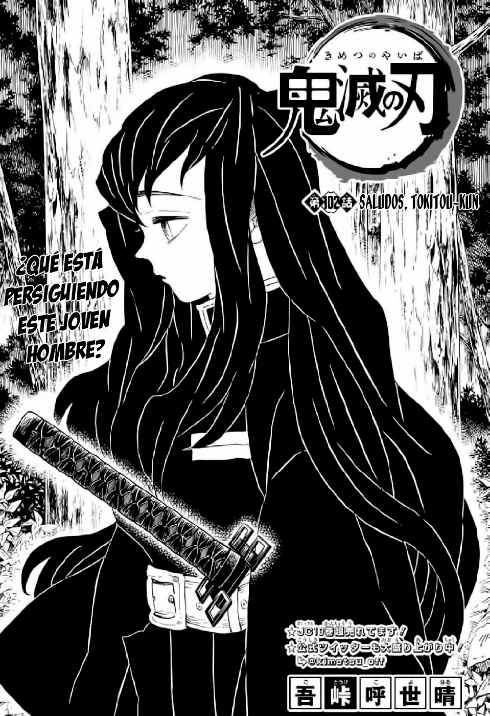 Read Demon Slayer: Kimetsu no Yaiba ES Manga Online