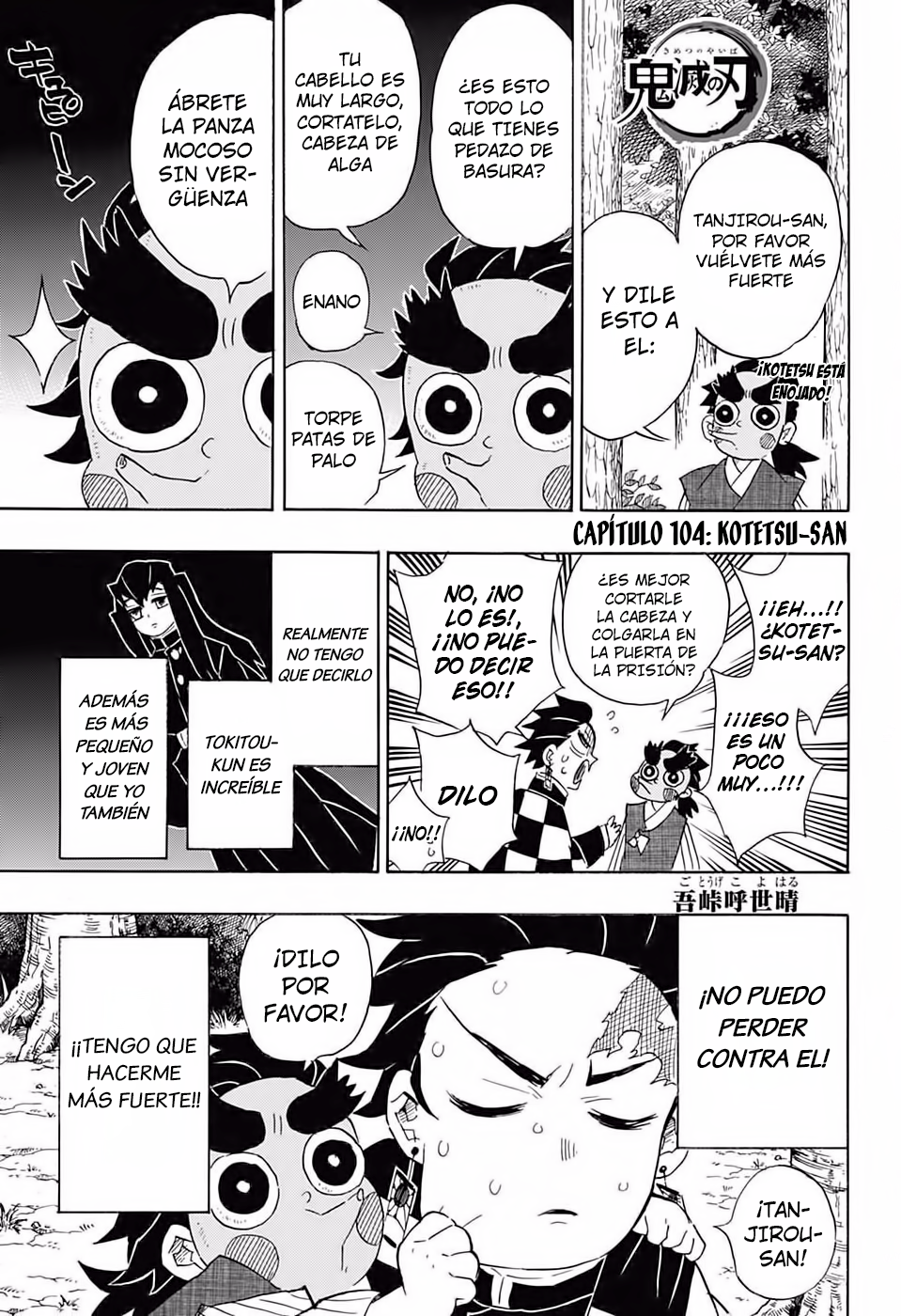 Read Demon Slayer: Kimetsu no Yaiba ES Manga Online