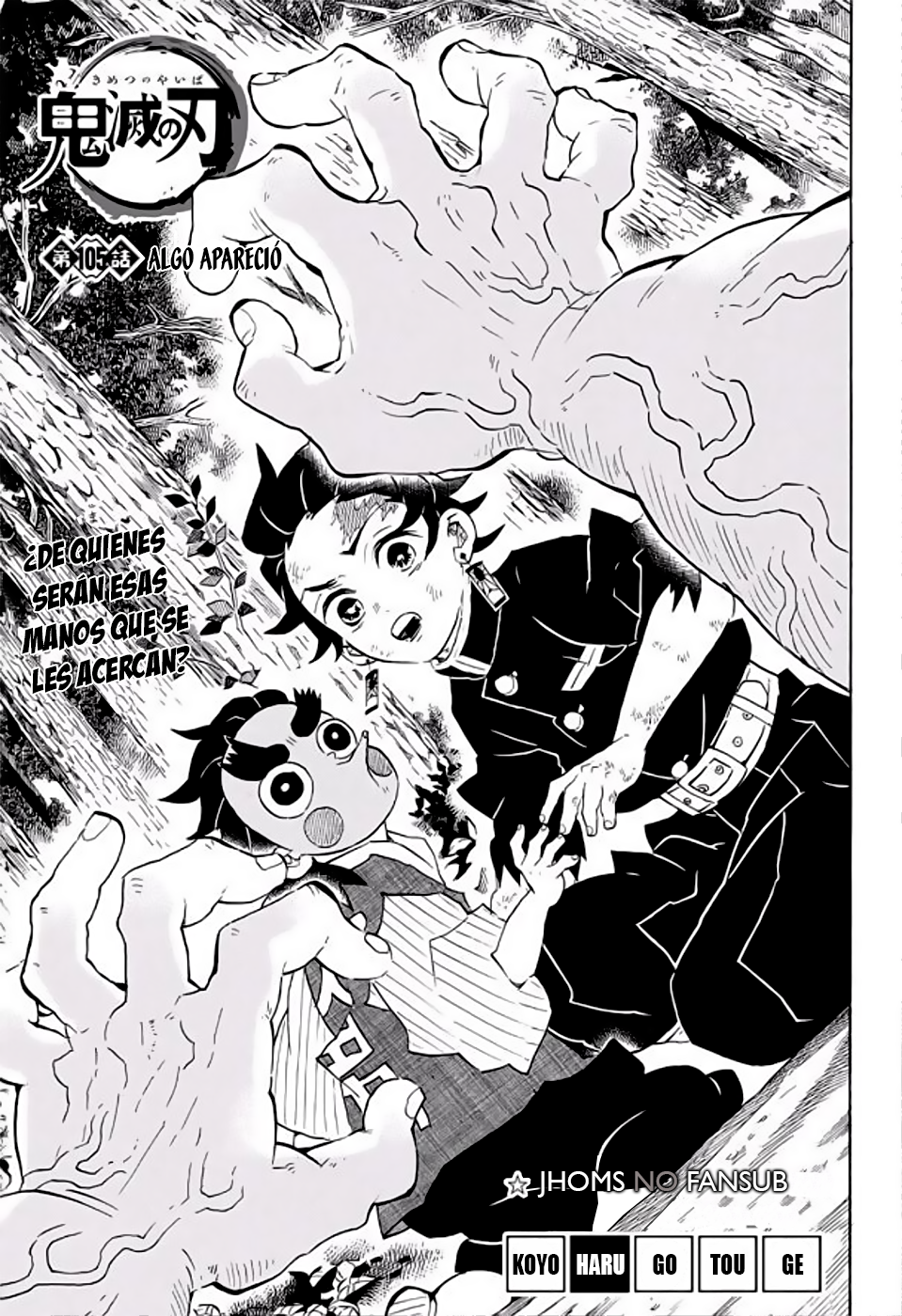 Read Demon Slayer: Kimetsu no Yaiba ES Manga Online