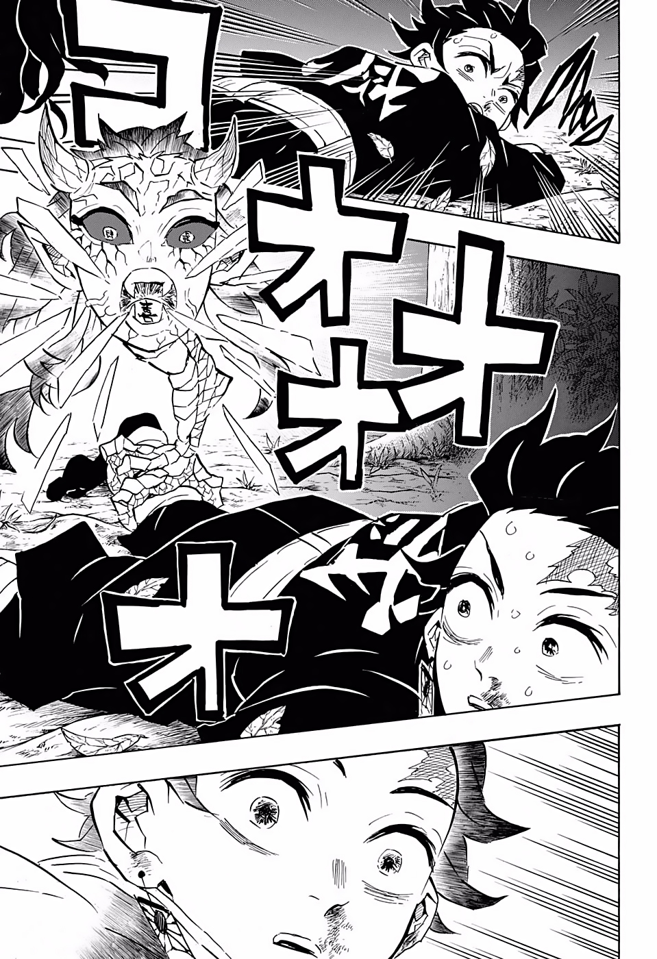 Read Demon Slayer: Kimetsu no Yaiba ES Manga Online