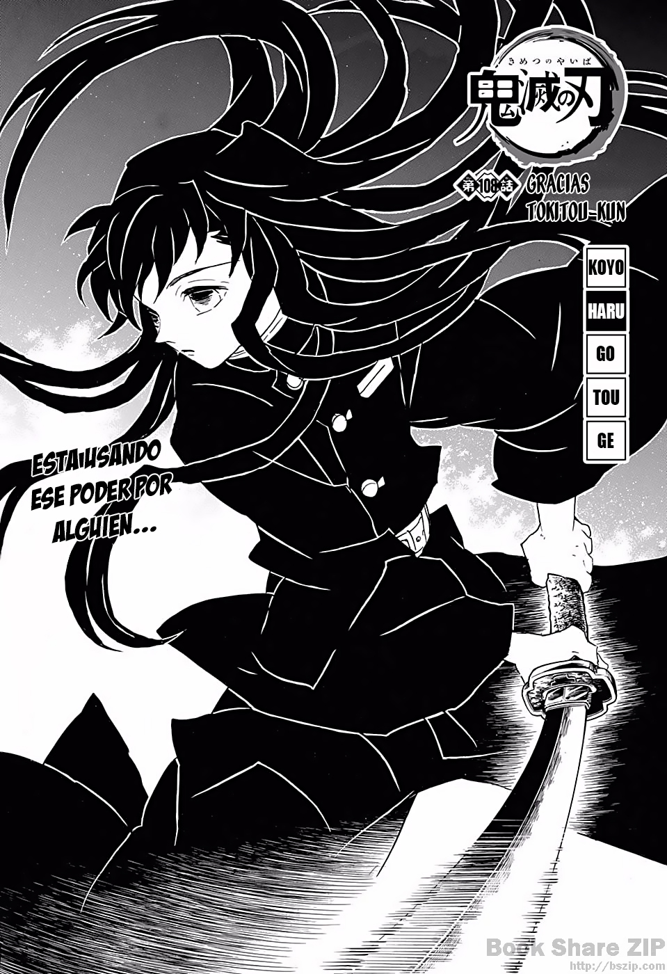 Read Demon Slayer: Kimetsu no Yaiba ES Manga Online