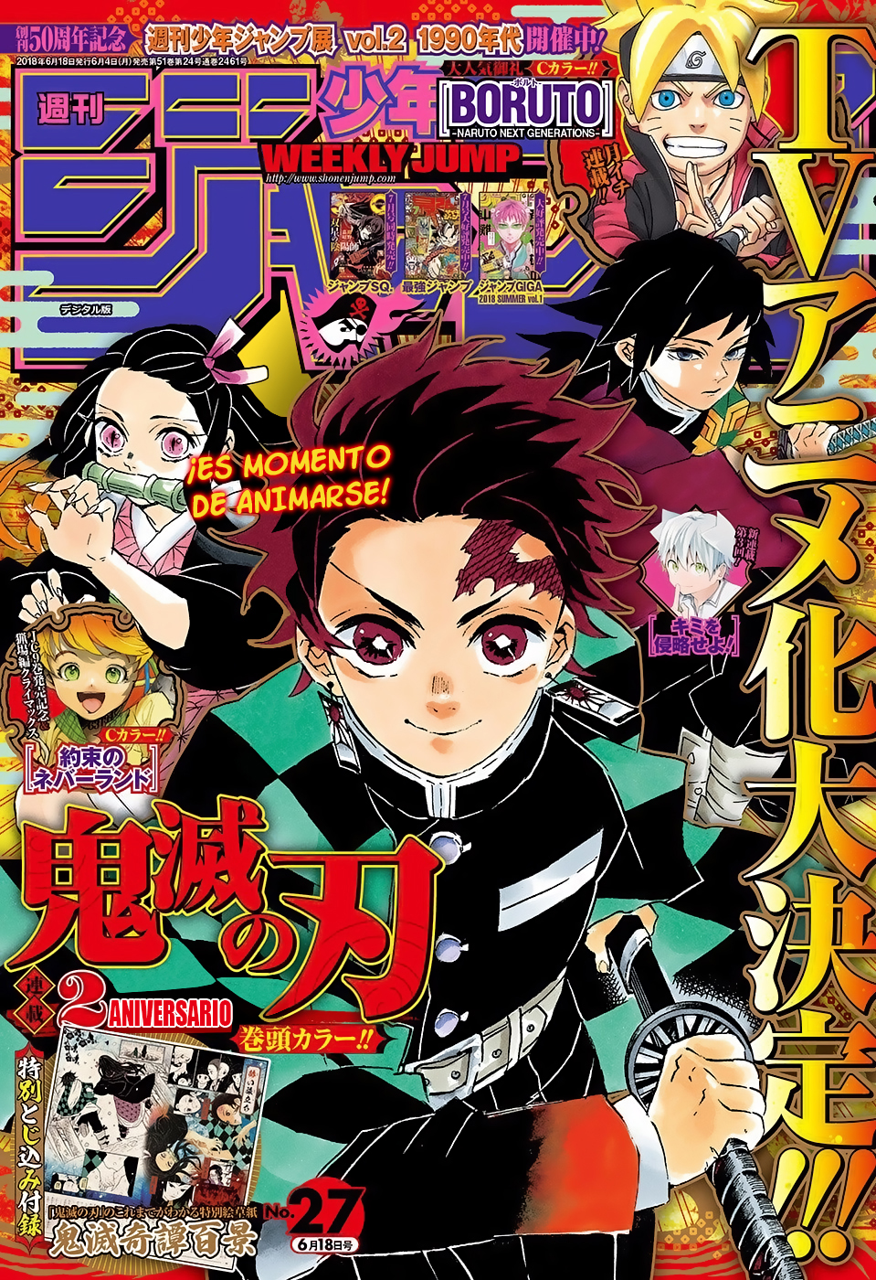 Read Demon Slayer: Kimetsu no Yaiba ES Manga Online