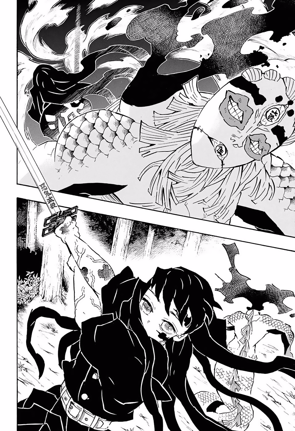 Read Demon Slayer: Kimetsu no Yaiba ES Manga Online