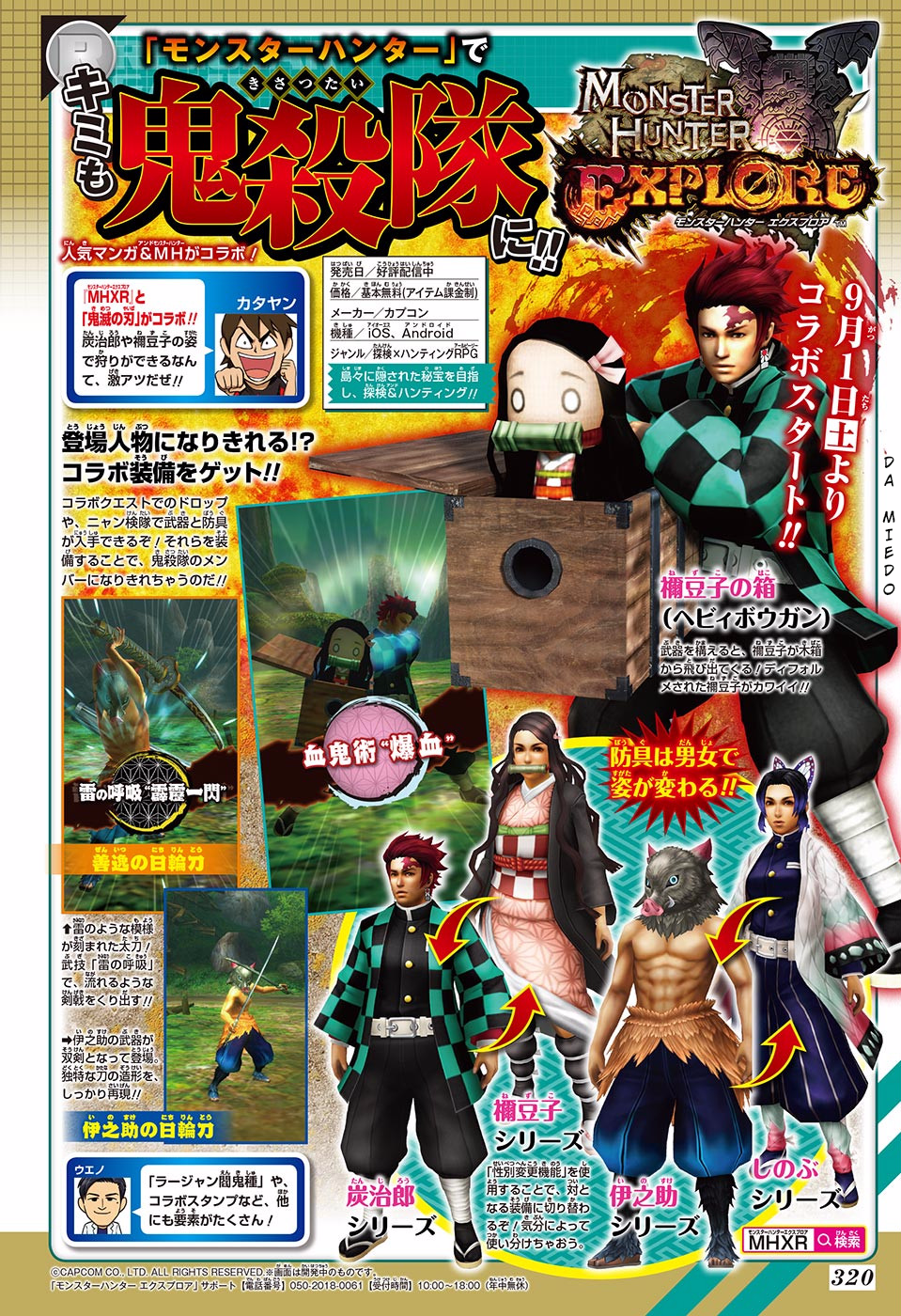 Read Demon Slayer: Kimetsu no Yaiba ES Manga Online