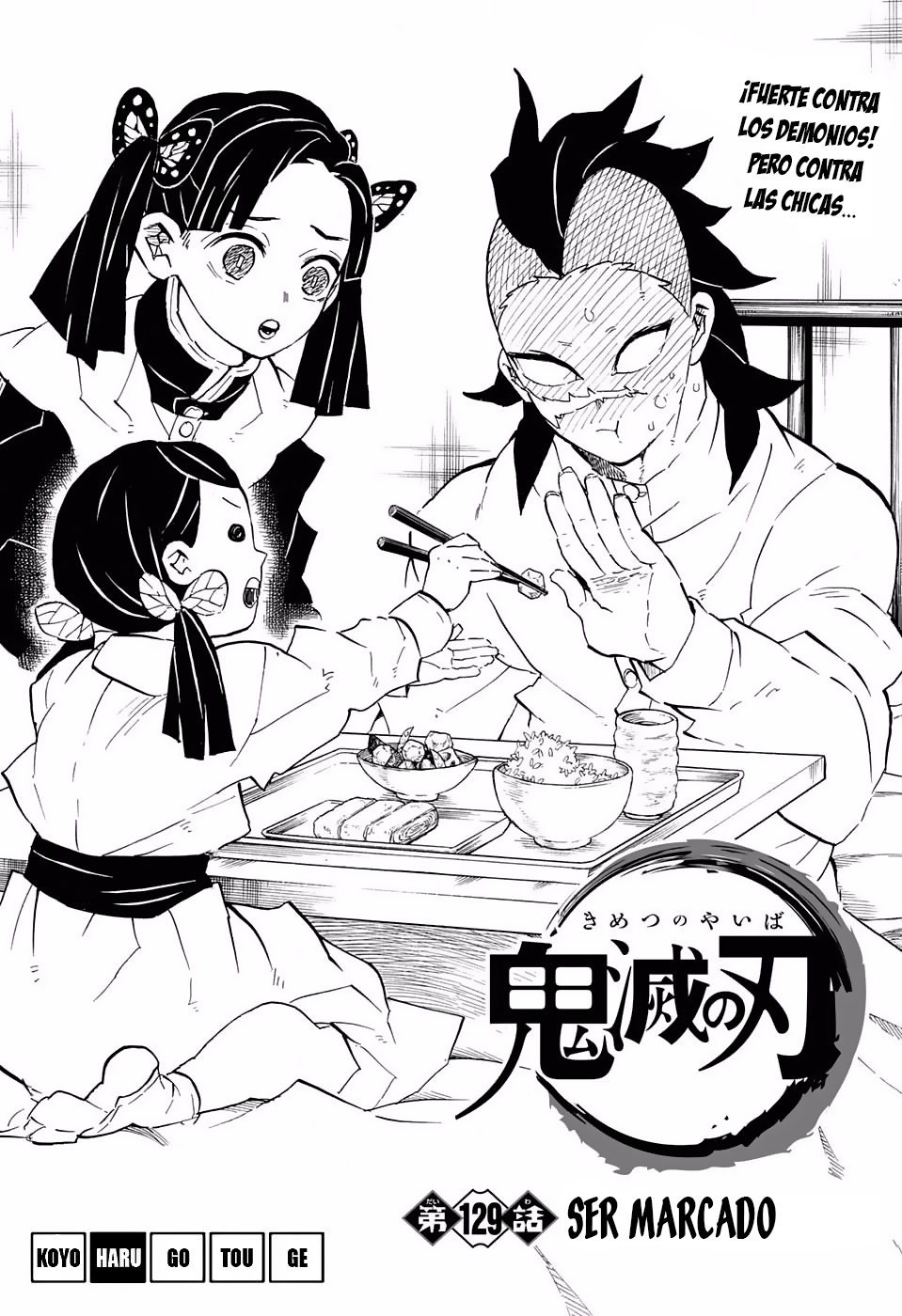 Read Demon Slayer: Kimetsu no Yaiba ES Manga Online