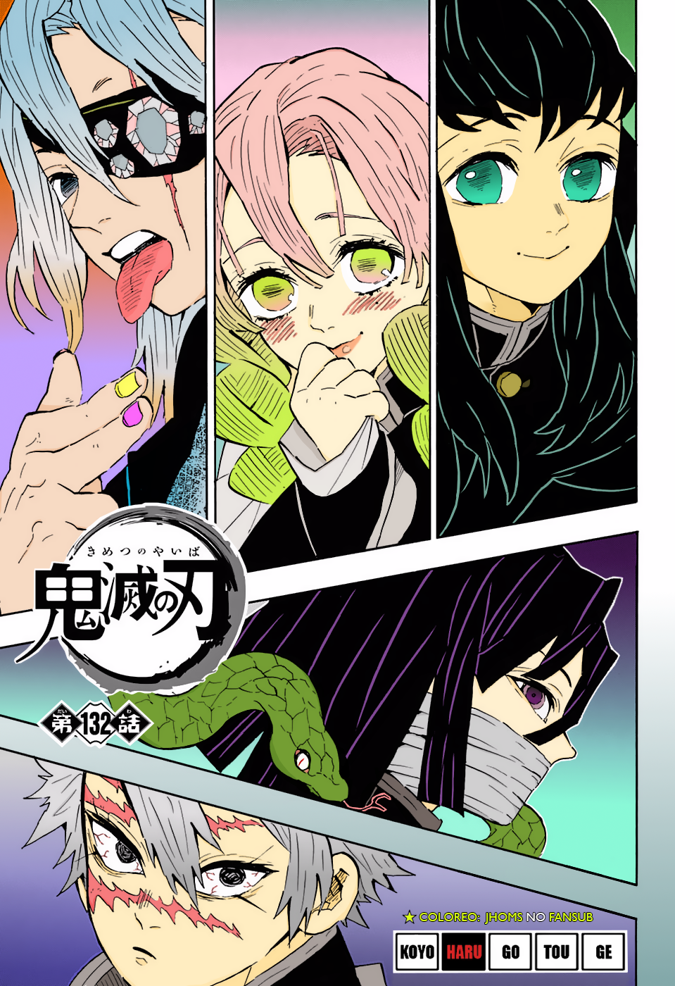 Read Demon Slayer: Kimetsu no Yaiba ES Manga Online