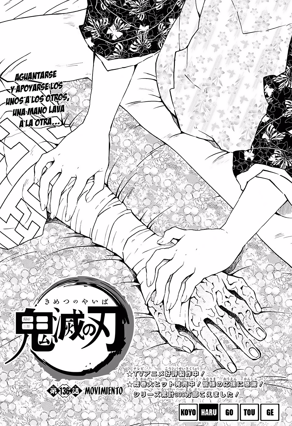 Read Demon Slayer: Kimetsu no Yaiba ES Manga Online