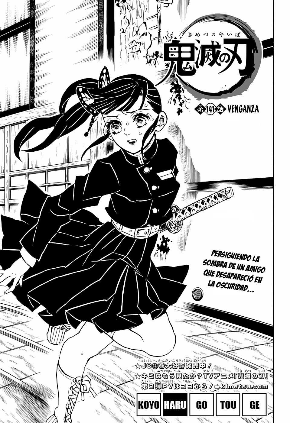 Read Demon Slayer: Kimetsu no Yaiba ES Manga Online