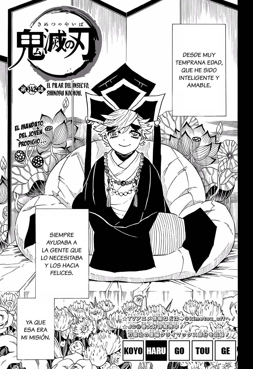 Read Demon Slayer: Kimetsu no Yaiba ES Manga Online