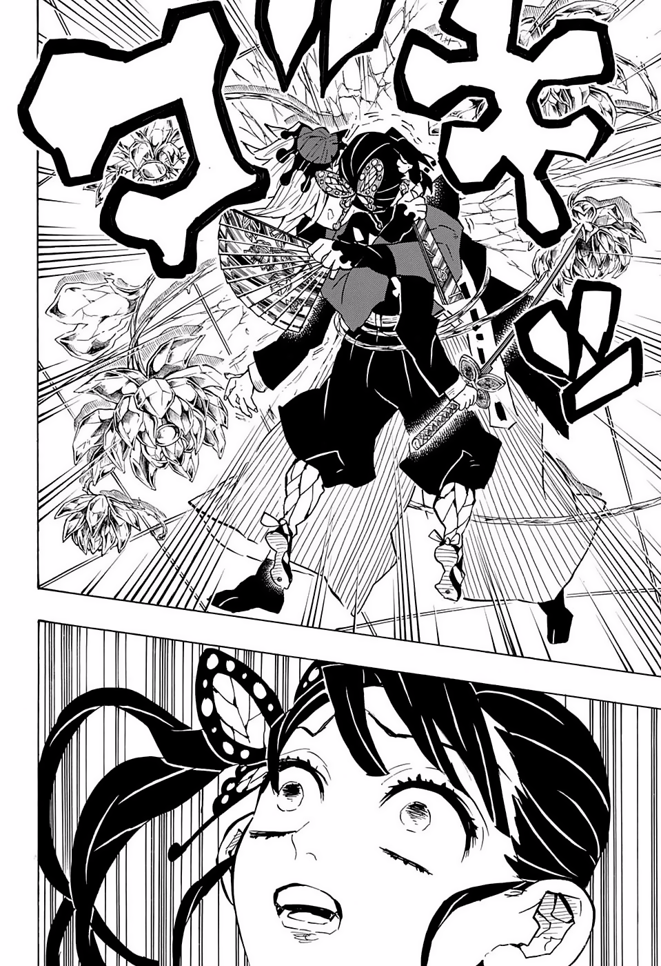 Read Demon Slayer: Kimetsu no Yaiba ES Manga Online