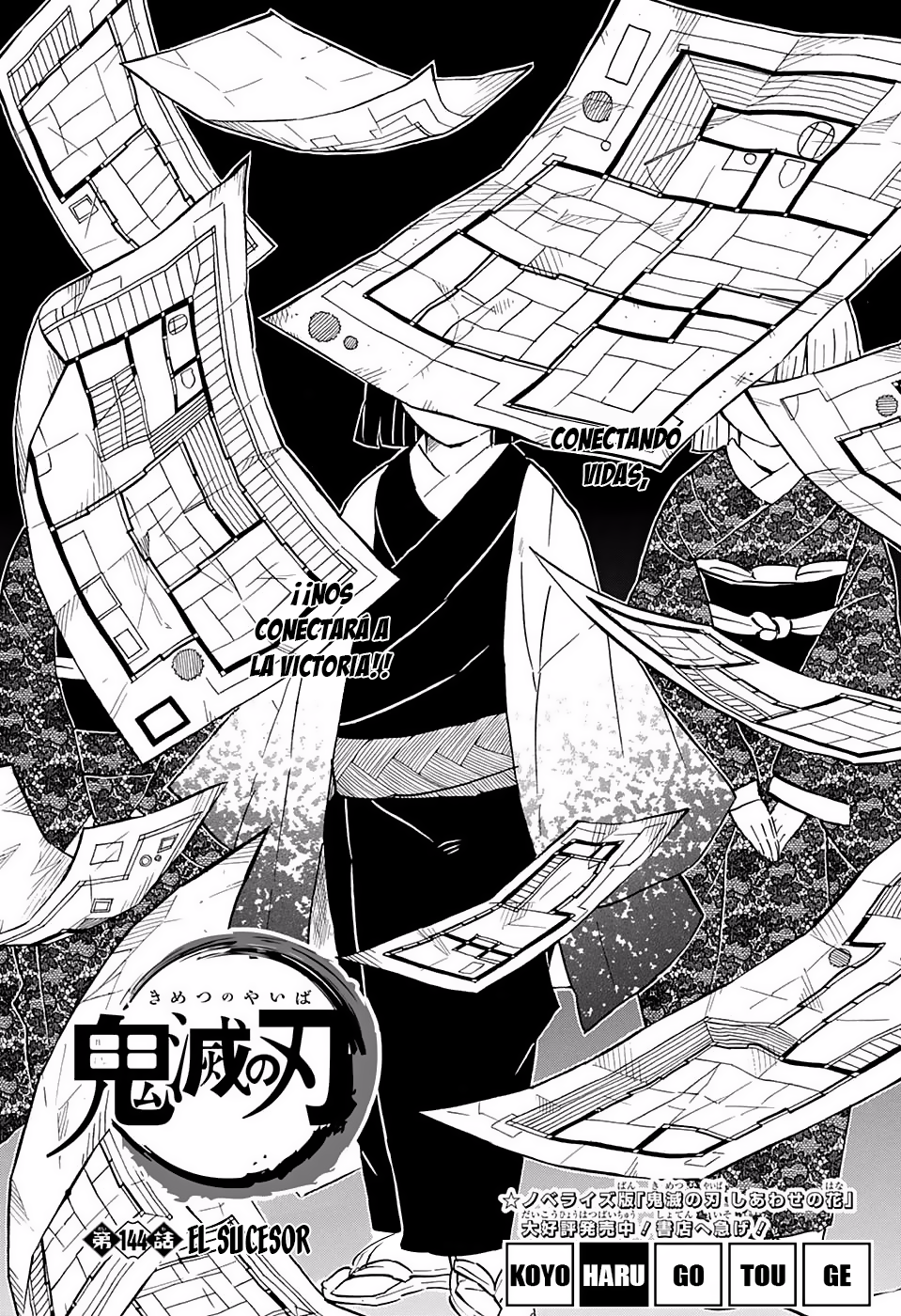 Read Demon Slayer: Kimetsu no Yaiba ES Manga Online