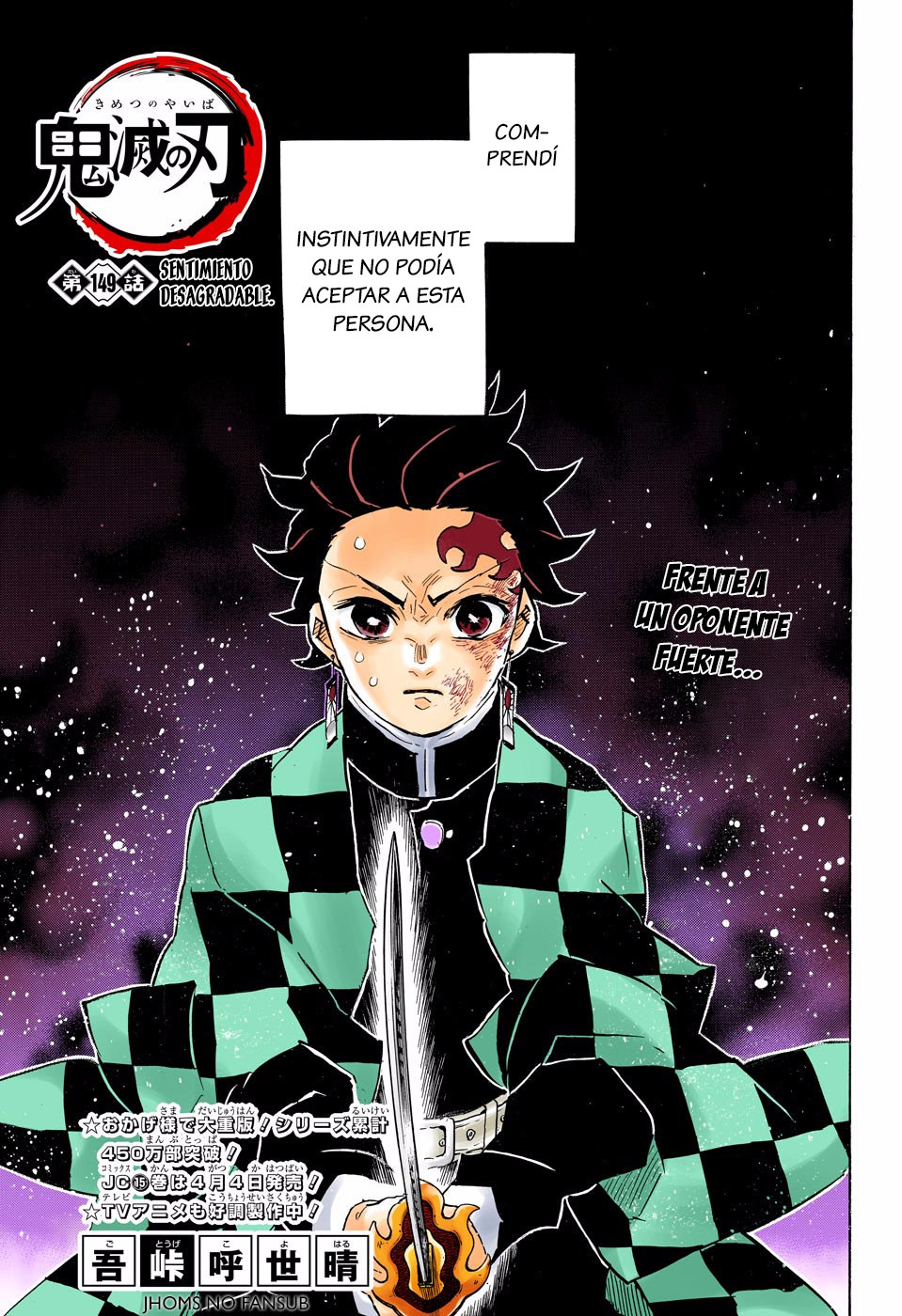 Read Demon Slayer: Kimetsu no Yaiba ES Manga Online