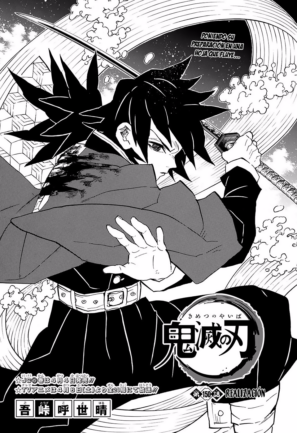 Read Demon Slayer: Kimetsu no Yaiba ES Manga Online