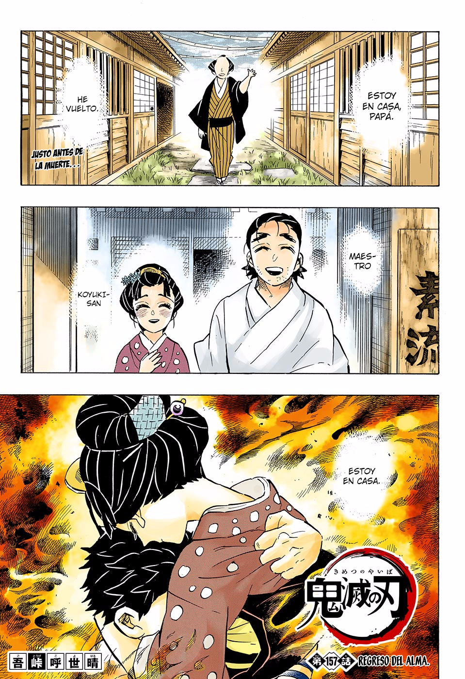 Read Demon Slayer: Kimetsu no Yaiba ES Manga Online