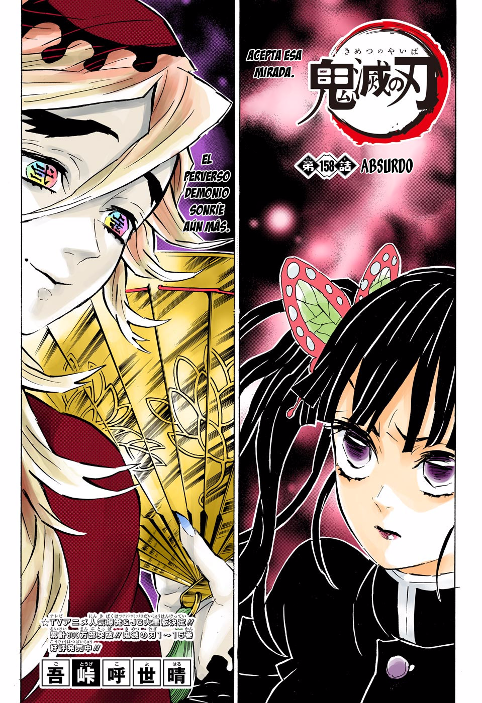 Read Demon Slayer: Kimetsu no Yaiba ES Manga Online