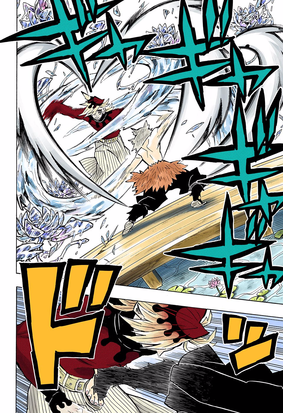 Read Demon Slayer: Kimetsu no Yaiba ES Manga Online